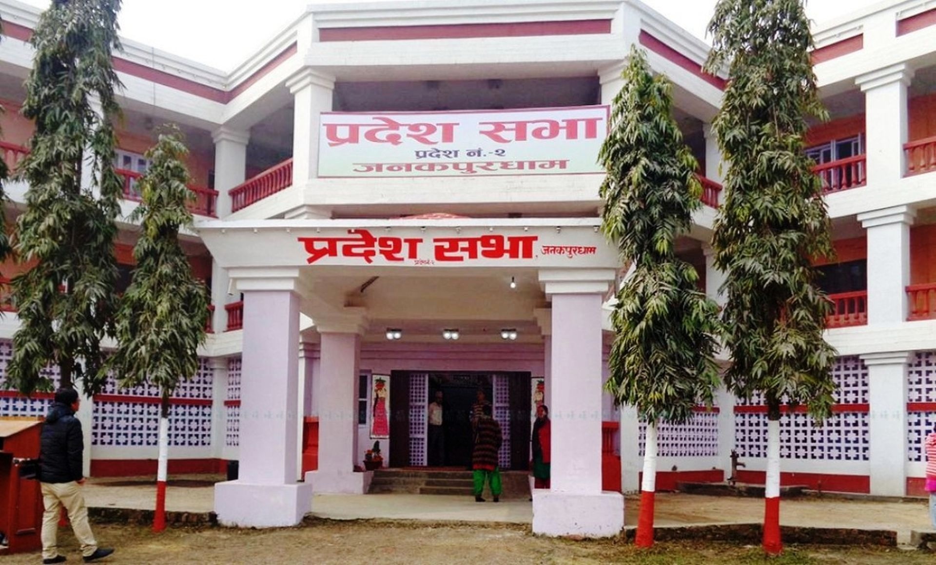 मुख्यमन्त्री सिंहले लिखित राजीनामा दिन इन्कार गरेपछि मधेशमा किचलो