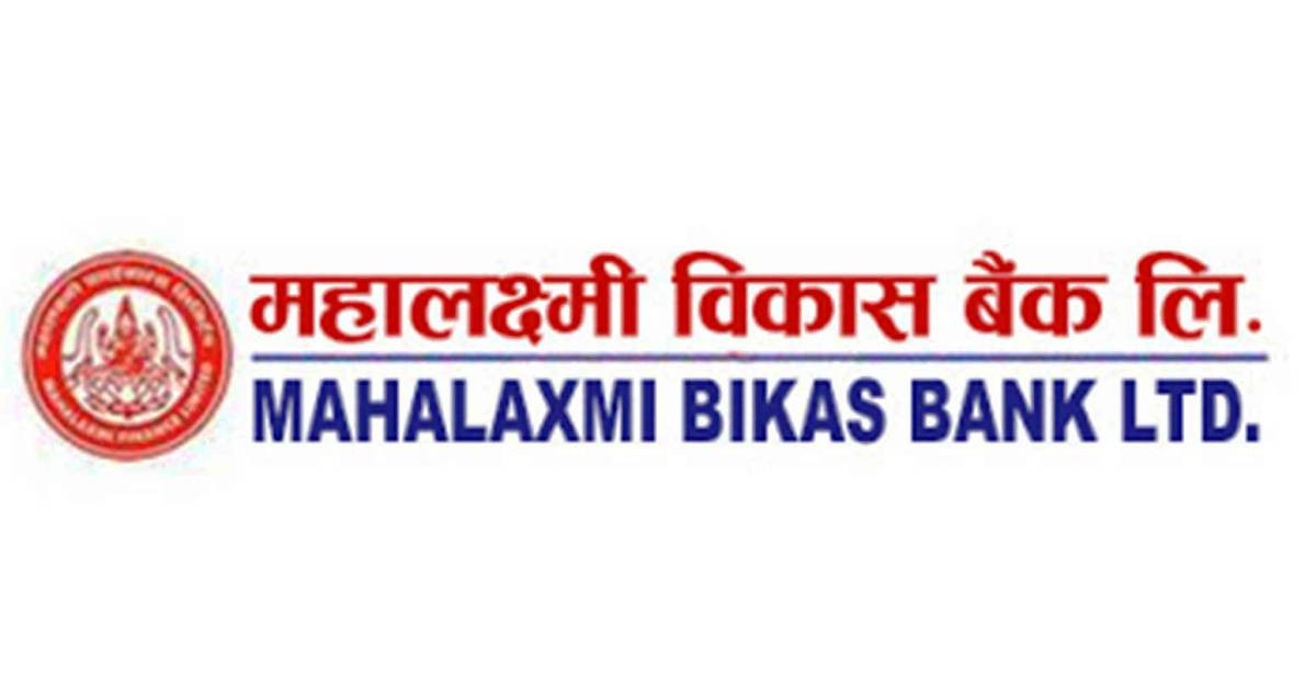 महालक्ष्मी विकास बैंक नेप्सेद्वारा जारी संगठित संस्थाको वर्गीकरणमा 'ए' वर्गमा पर्न सफल