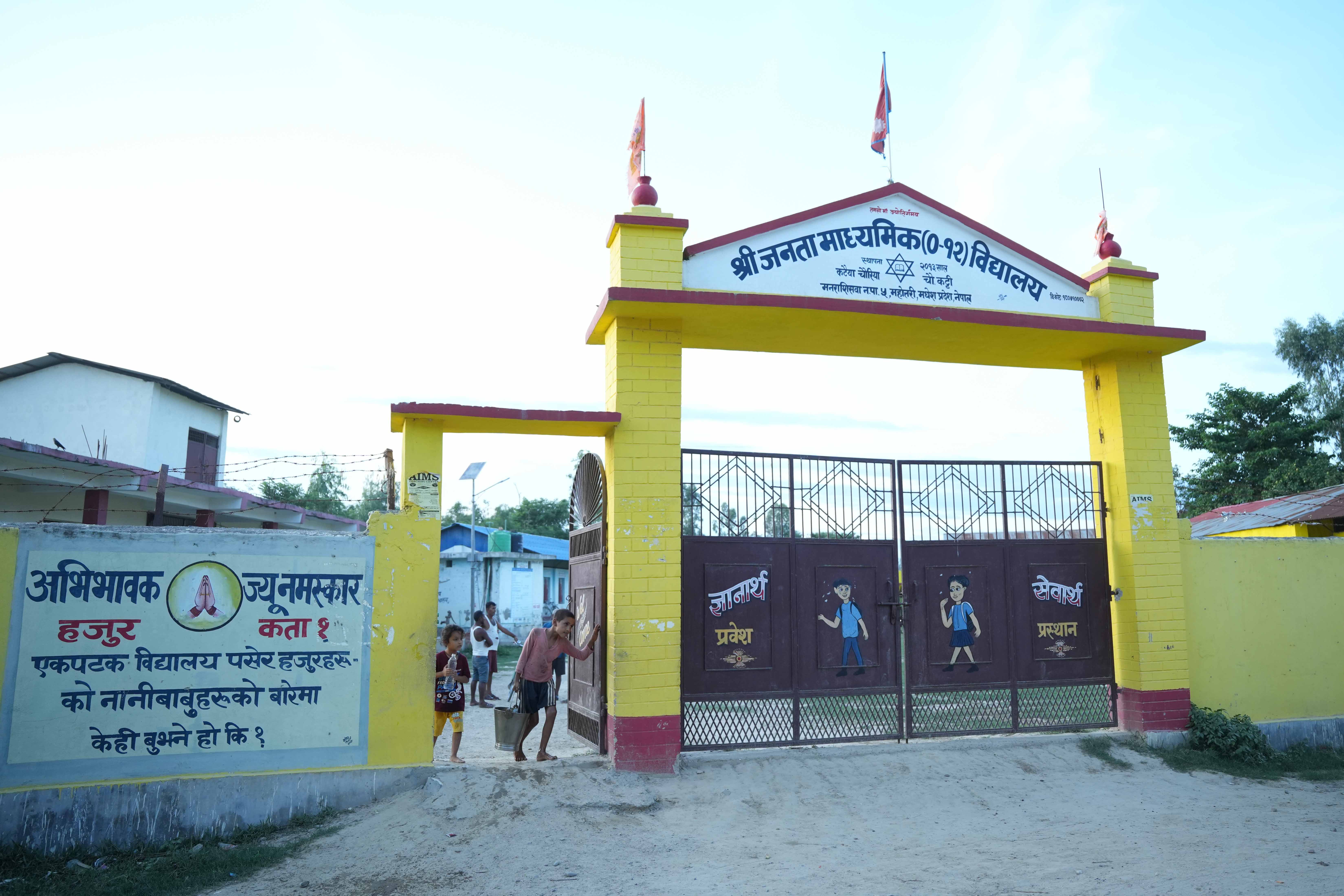 Mahotari_Manarashisawa-nagarpalika_water-crisis_-(28)-1753765349.jpg