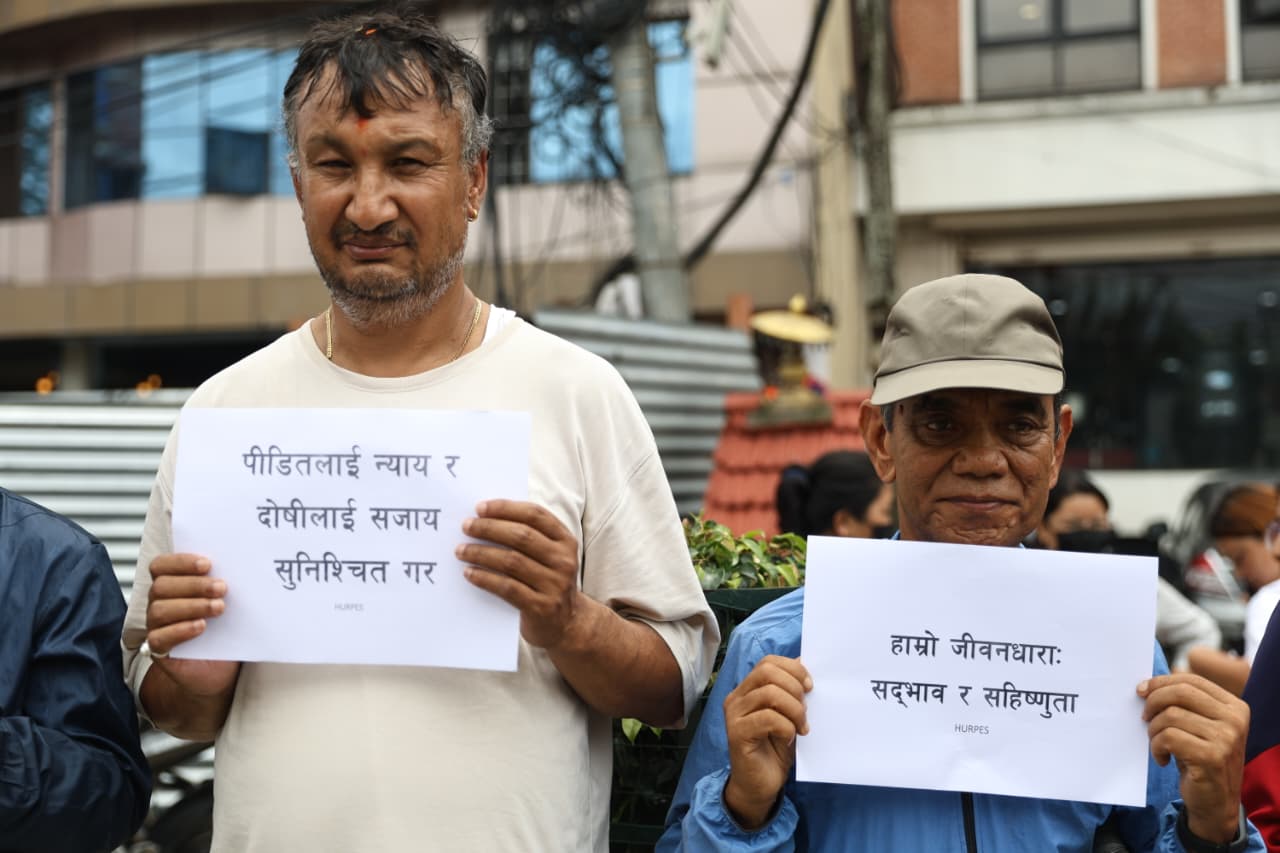 Maitighar-Pradarshan_NPL-(2)-1785748087.jpeg