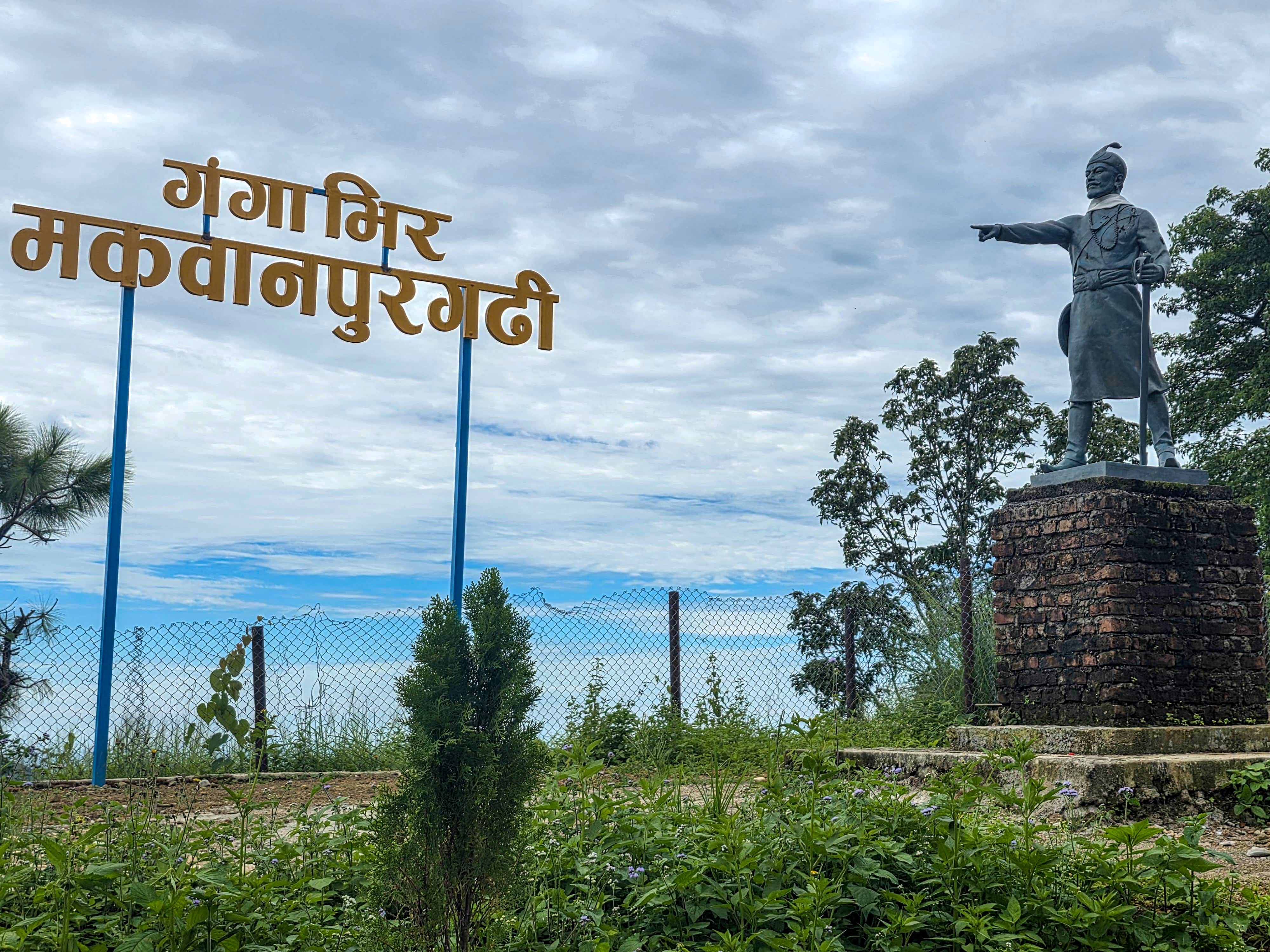 Makwanpurgadi-Photo_NPL-(30)-1789212088.JPG