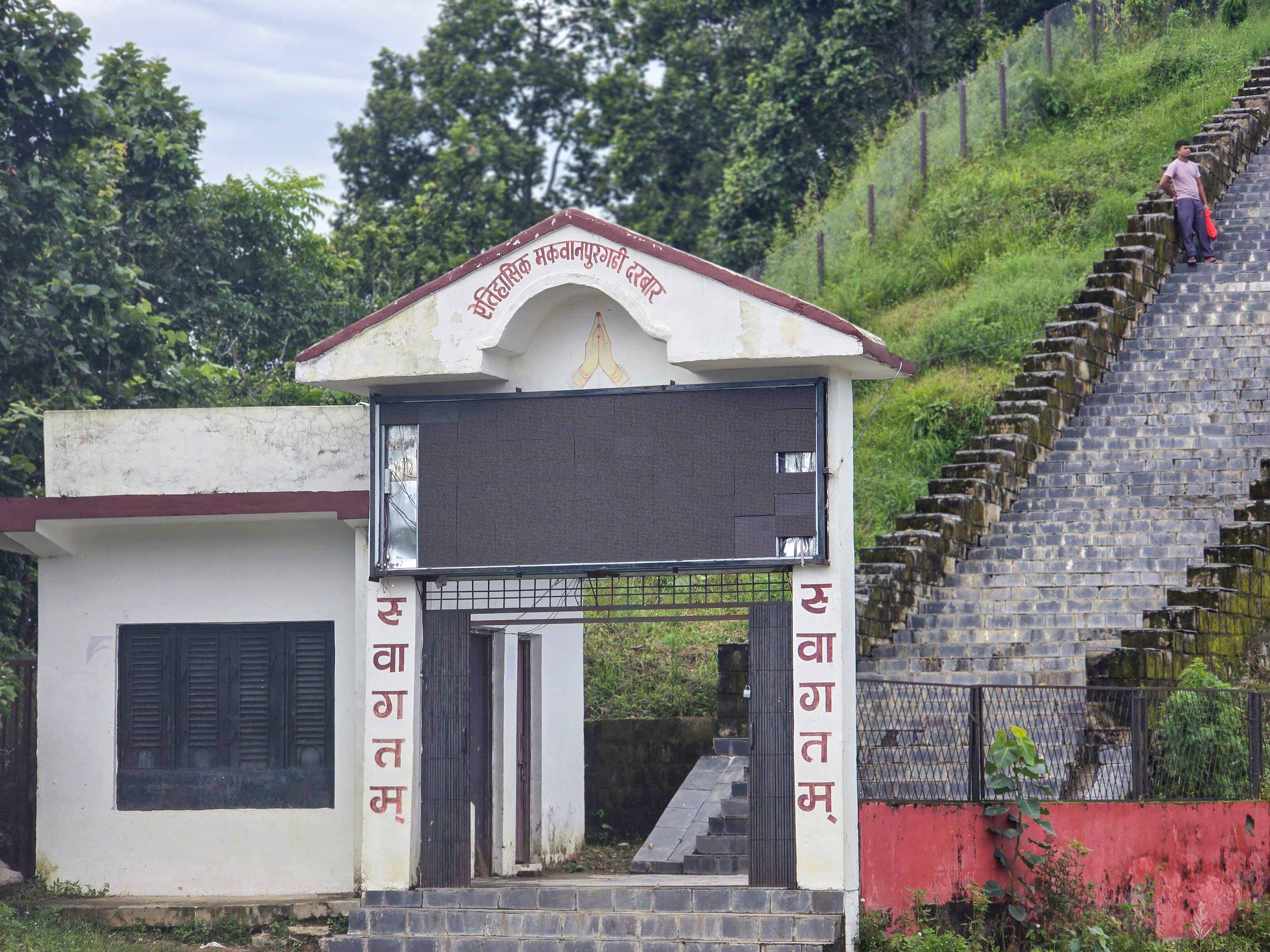 Makwanpurgadi-Photo_NPL-(31)-1789212086.JPG