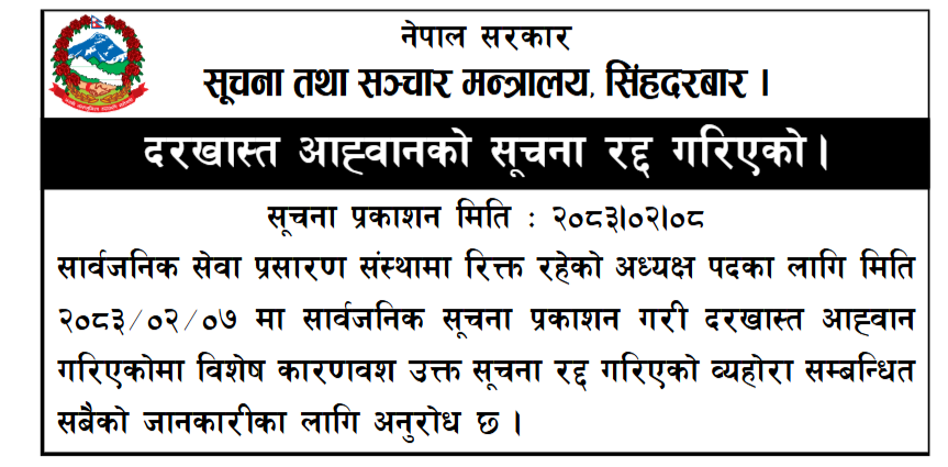 Mocit-Notice-1779414020.png