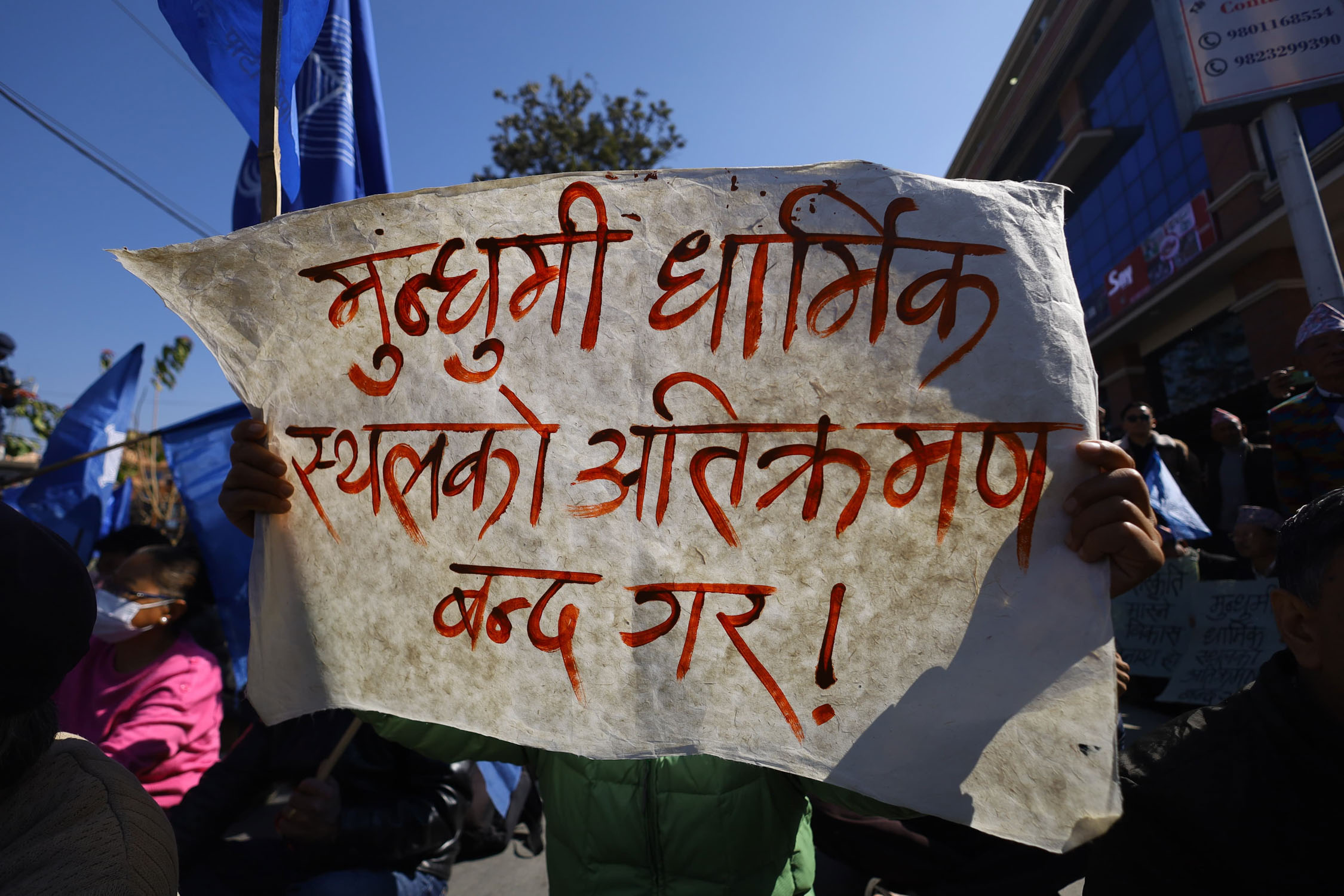 Mukkumlung-Protest_Nepal-photo-library12-1738575340.jpg