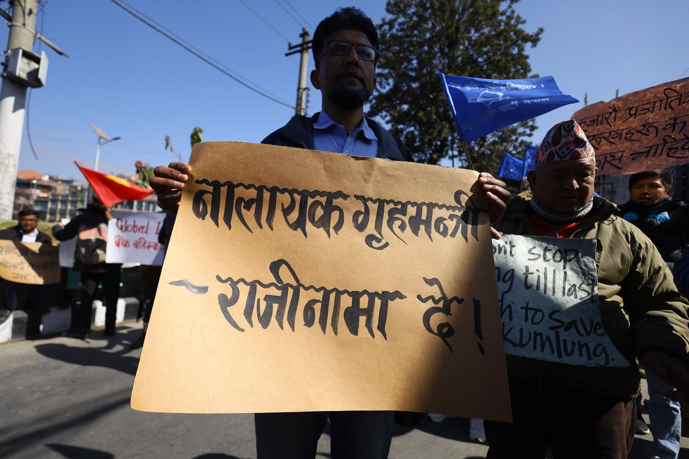 Mukkumlung-Protest_Nepal-photo-library8-1738575334.jpg