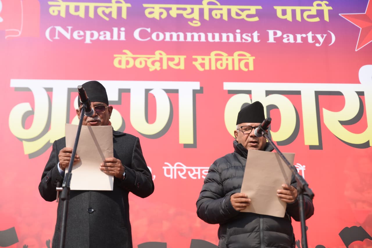 NEKAPA-Sapath_NPL-(12)-1768293865.jpeg