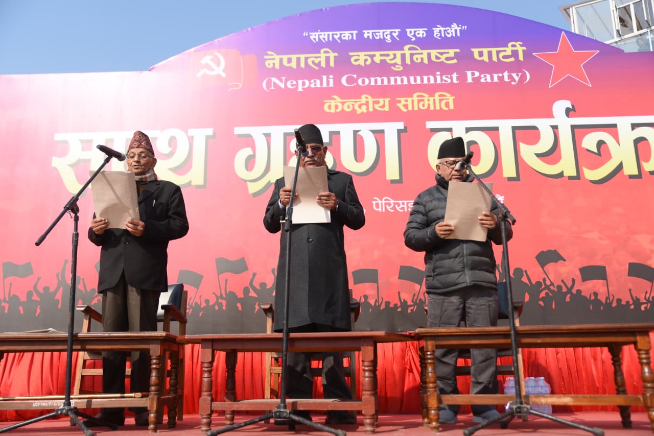NEKAPA-Sapath_NPL-(2)-1768293862.jpeg