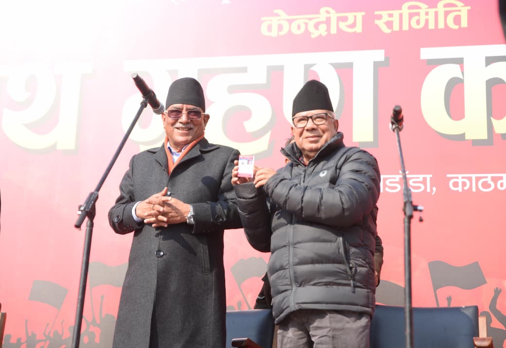 NEKAPA-Sapath_NPL-(4)-1768293863.jpeg