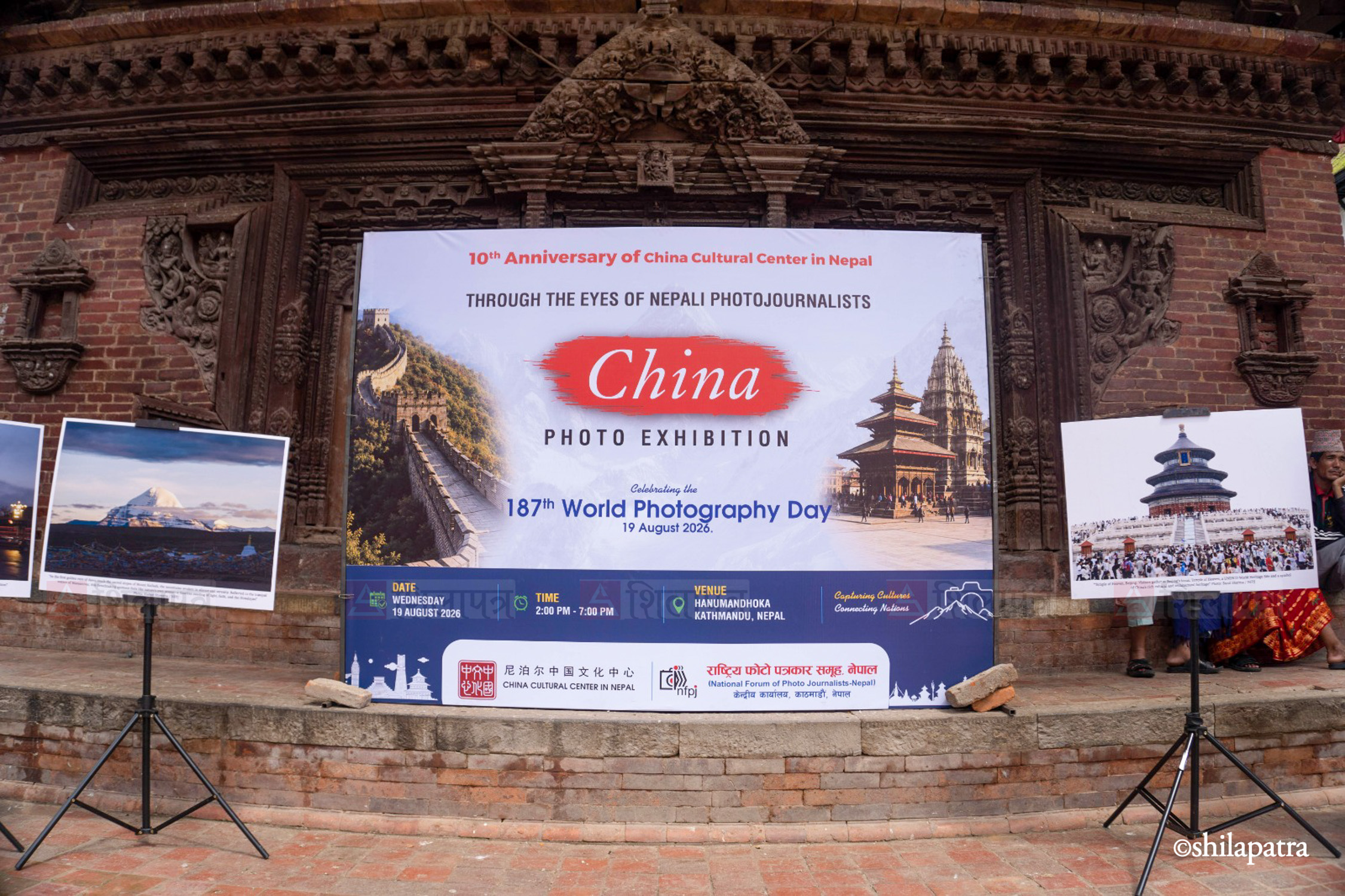 NPJ-Photo-Exhibition-Hanumandhoka_NPL_Aabhas-Ranjit-(12)-1787146459.jpg