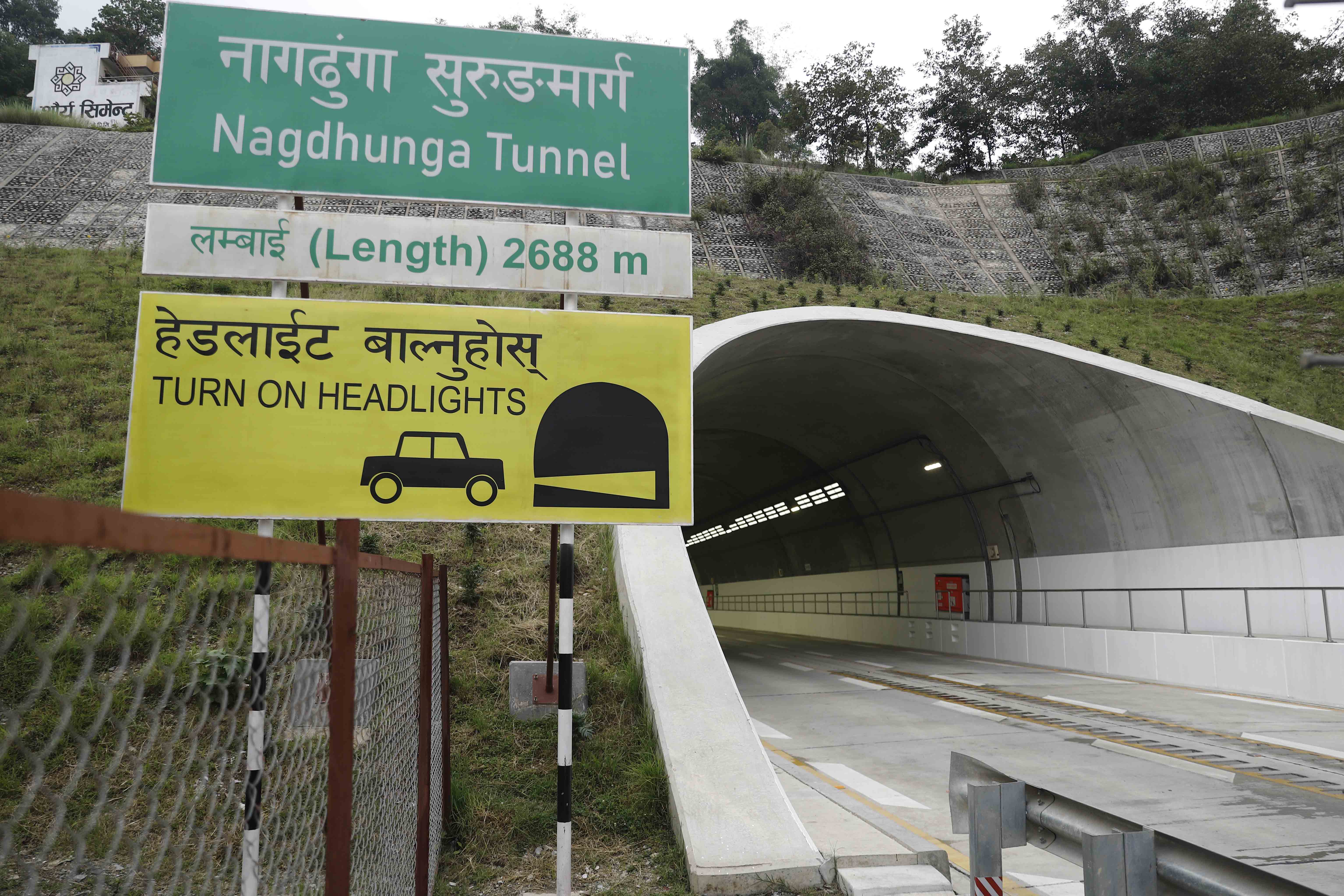 Naagdhunga-Tunnel__MG_7707-1782877090.jpg