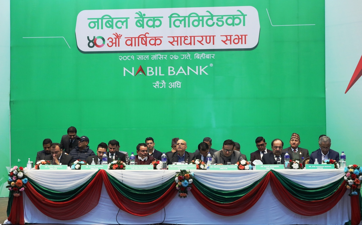 Nabil-Bank-(1)-1734010183.JPG