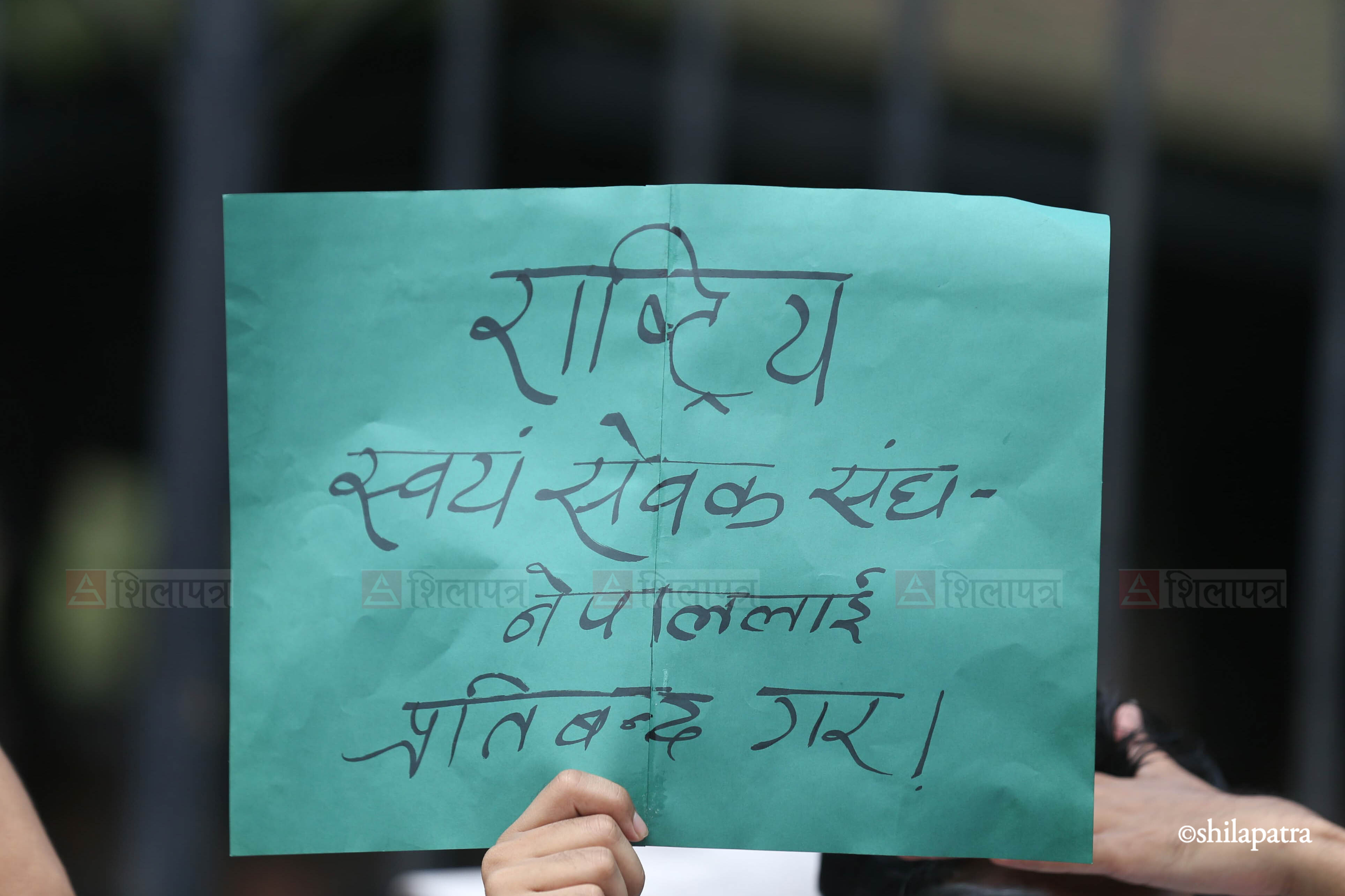 Nagarik-Sabha_-331-1785578979.jpg