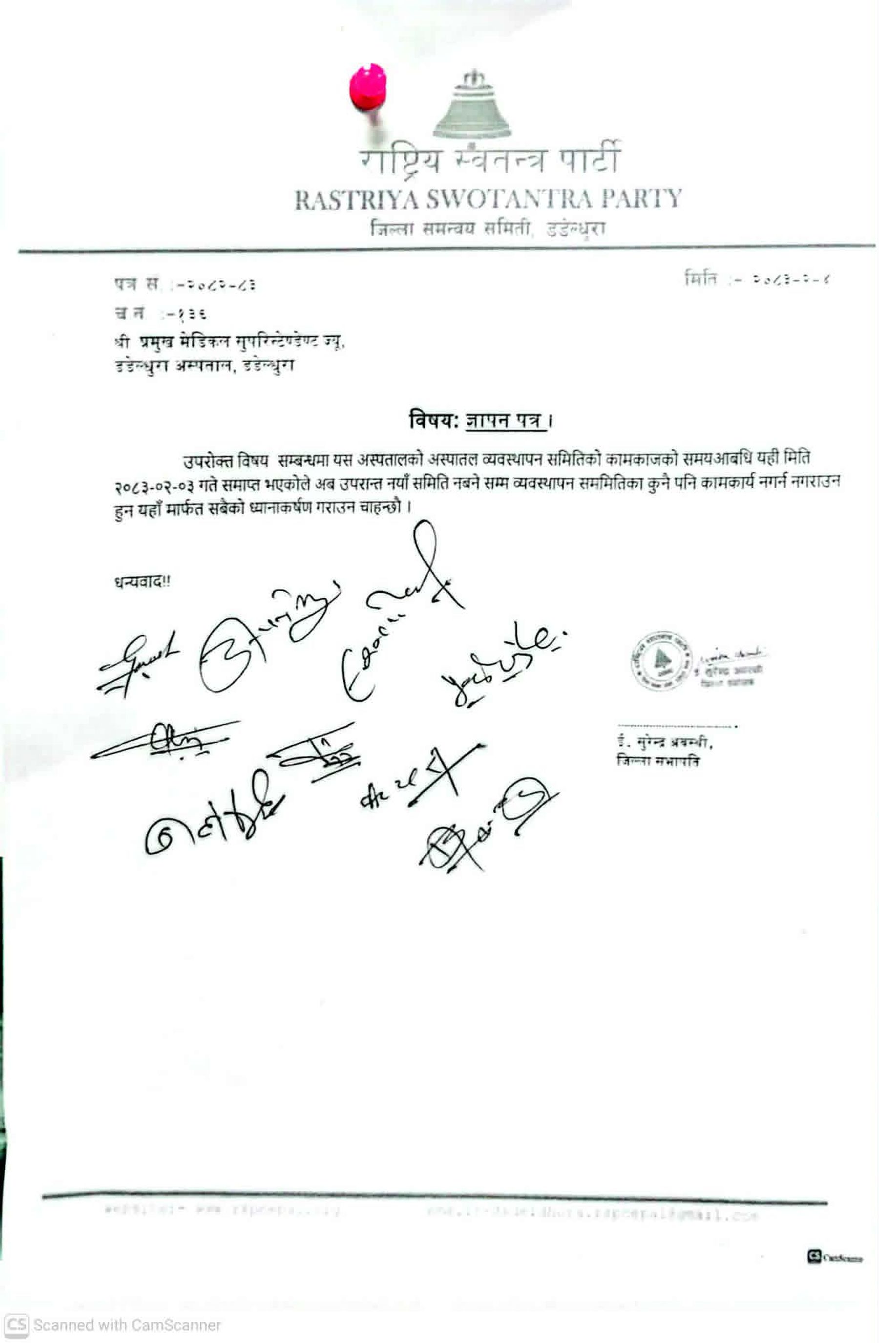 Navraj--(1)-1779178466.jpg