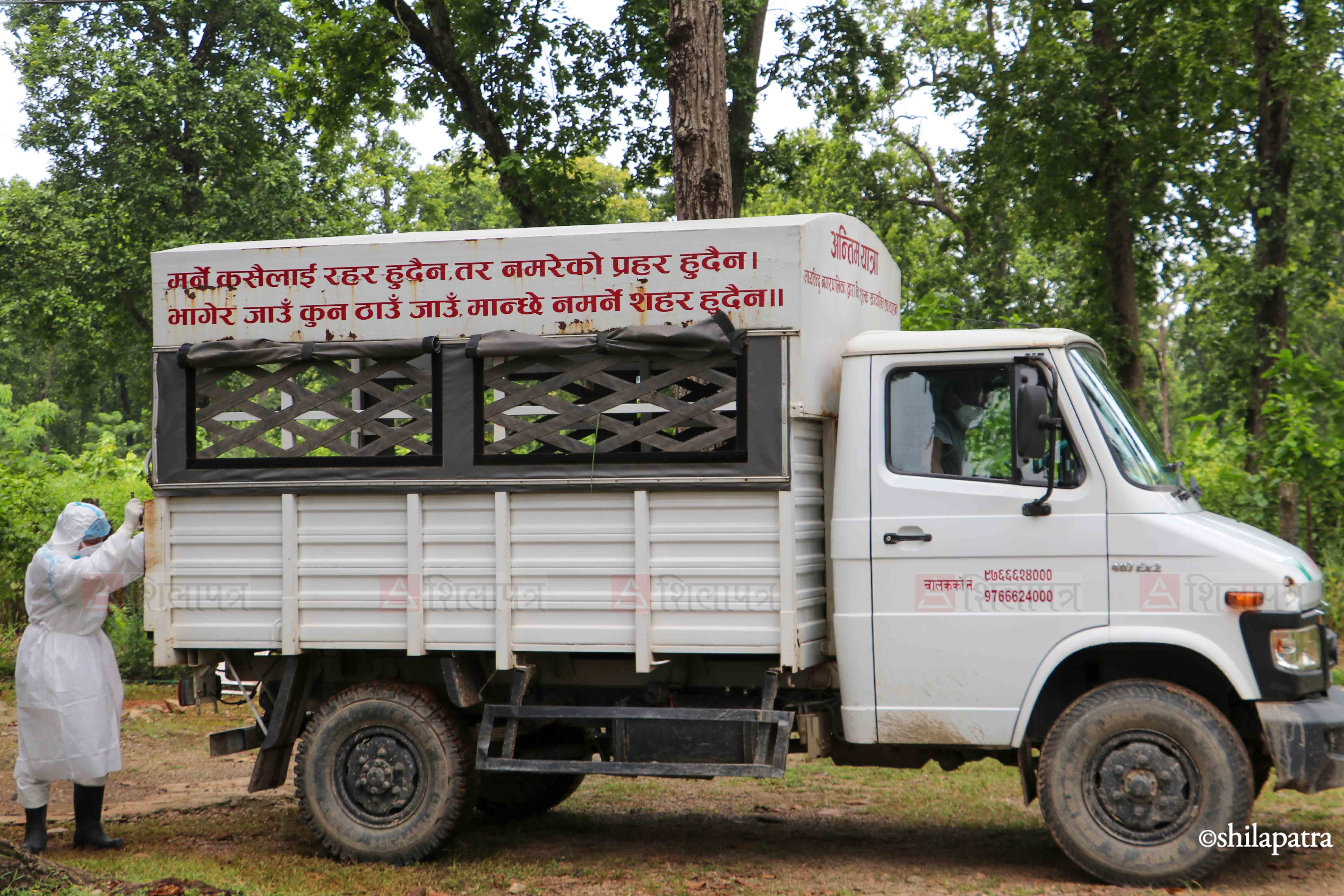 Nawalpur-Dead-Body-Management-Photos_NPL-(4)-1788090266.jpg