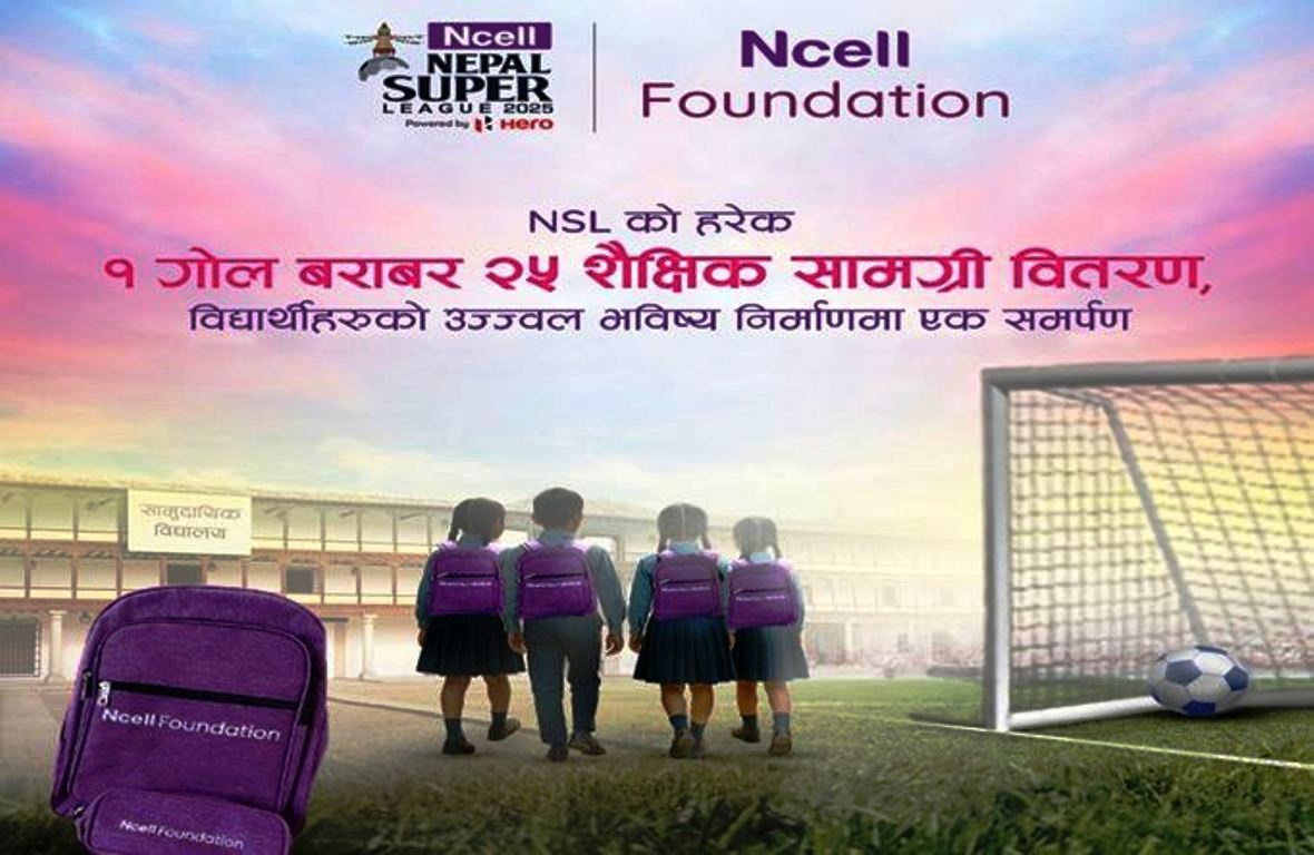 एनसेल फाउन्डेसनद्वारा शिक्षामा एनसेल एनएसएलमार्फत सहयोग पुर्‍याउने प्रतिबद्धता