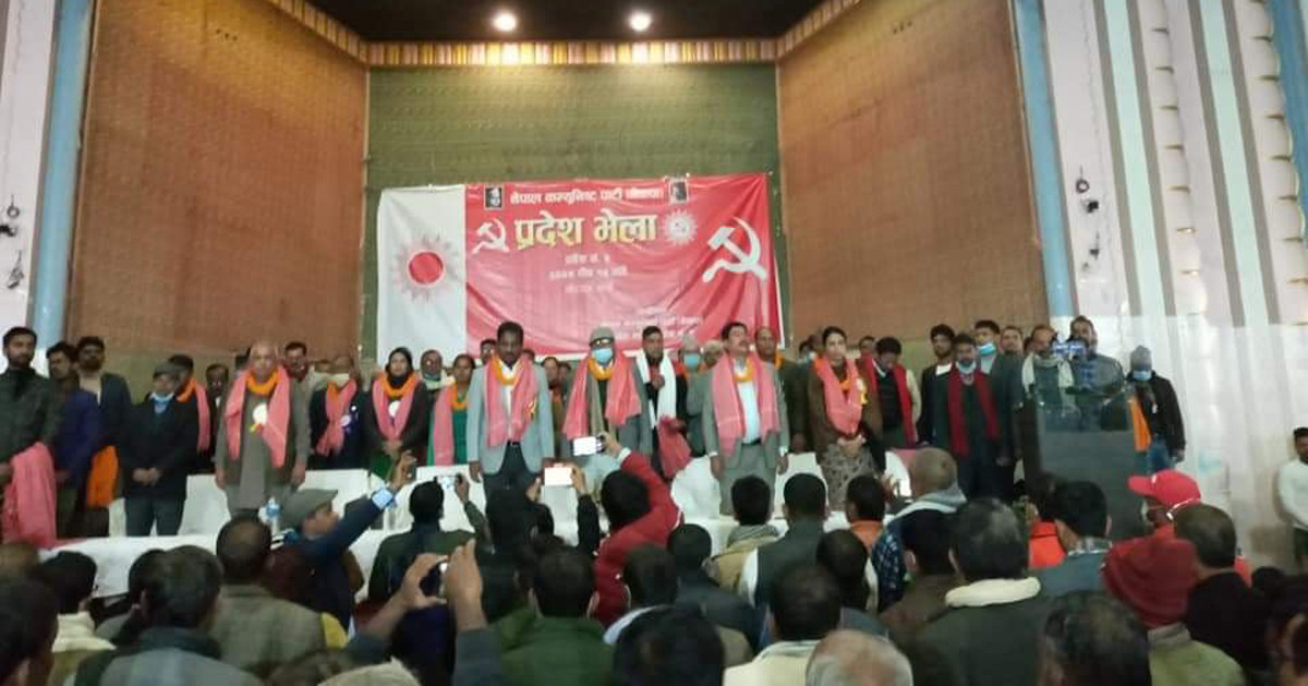 प्रदेश २ मा ओली पक्षको भेला, पूर्वमाओवादी संसदीय दलका नेता मण्डल समेत सहभागी