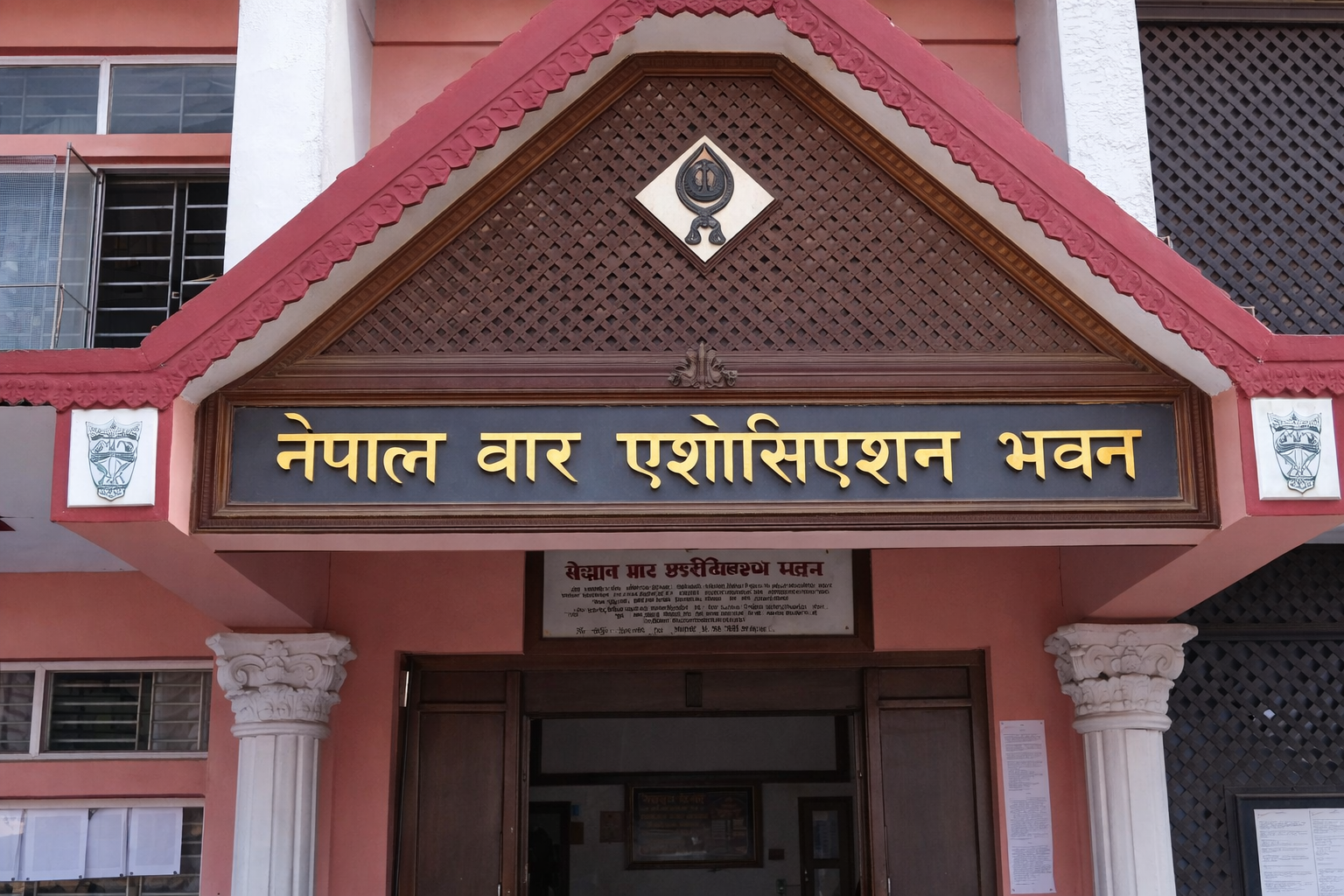 अदालत प्रशासनको भूमिकाप्रति नेपाल बारको आपत्ति, विरोध कार्यक्रम घोषणा