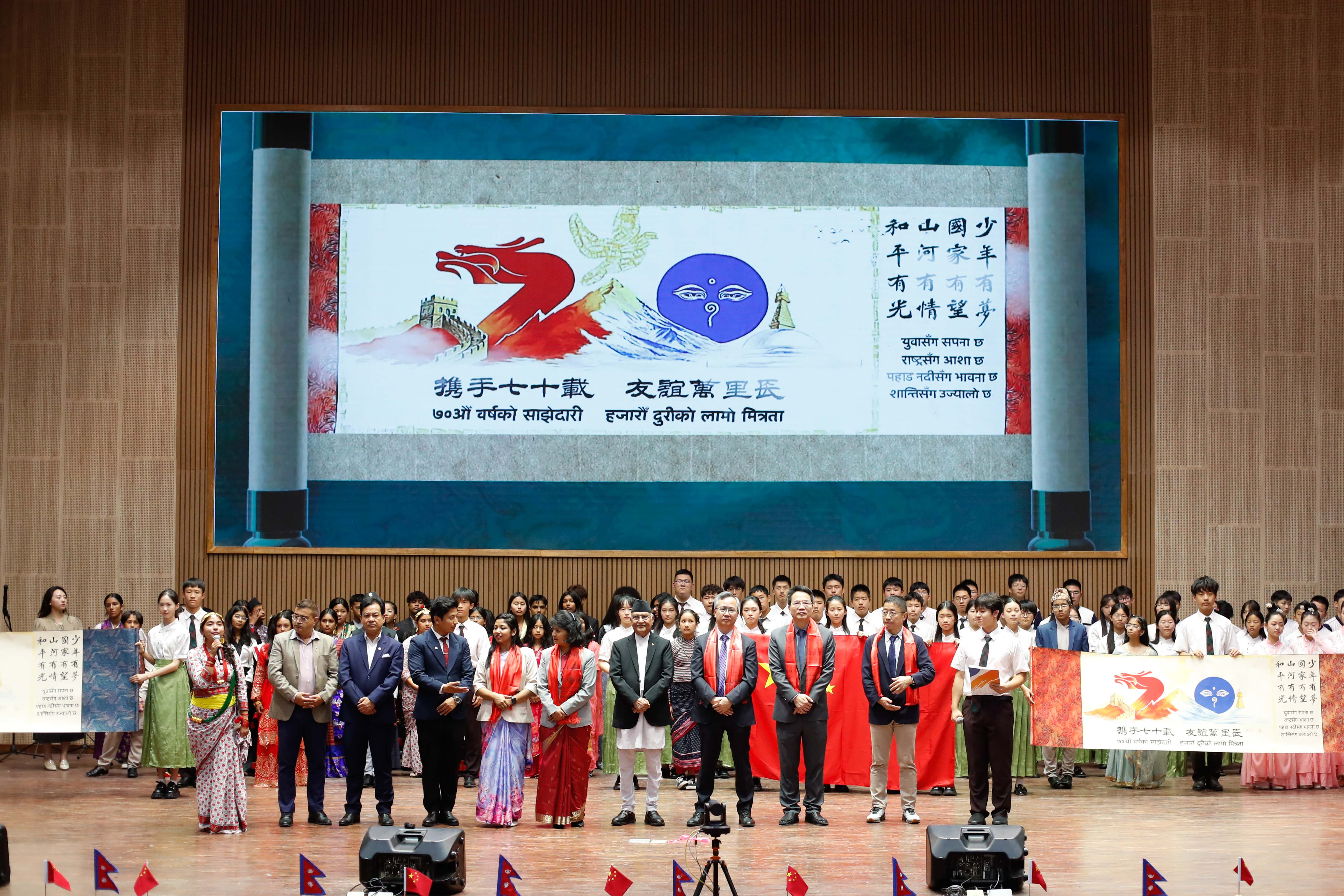 Nepal-China-Cultural-Summit_-1349-1752834243.jpg