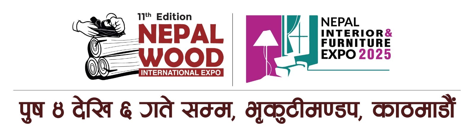 शुक्रबारदेखि राजधानीमा नेपाल उड, इन्टेरियर तथा फर्निचर अन्तर्राष्ट्रिय प्रदर्शनी हुँदै