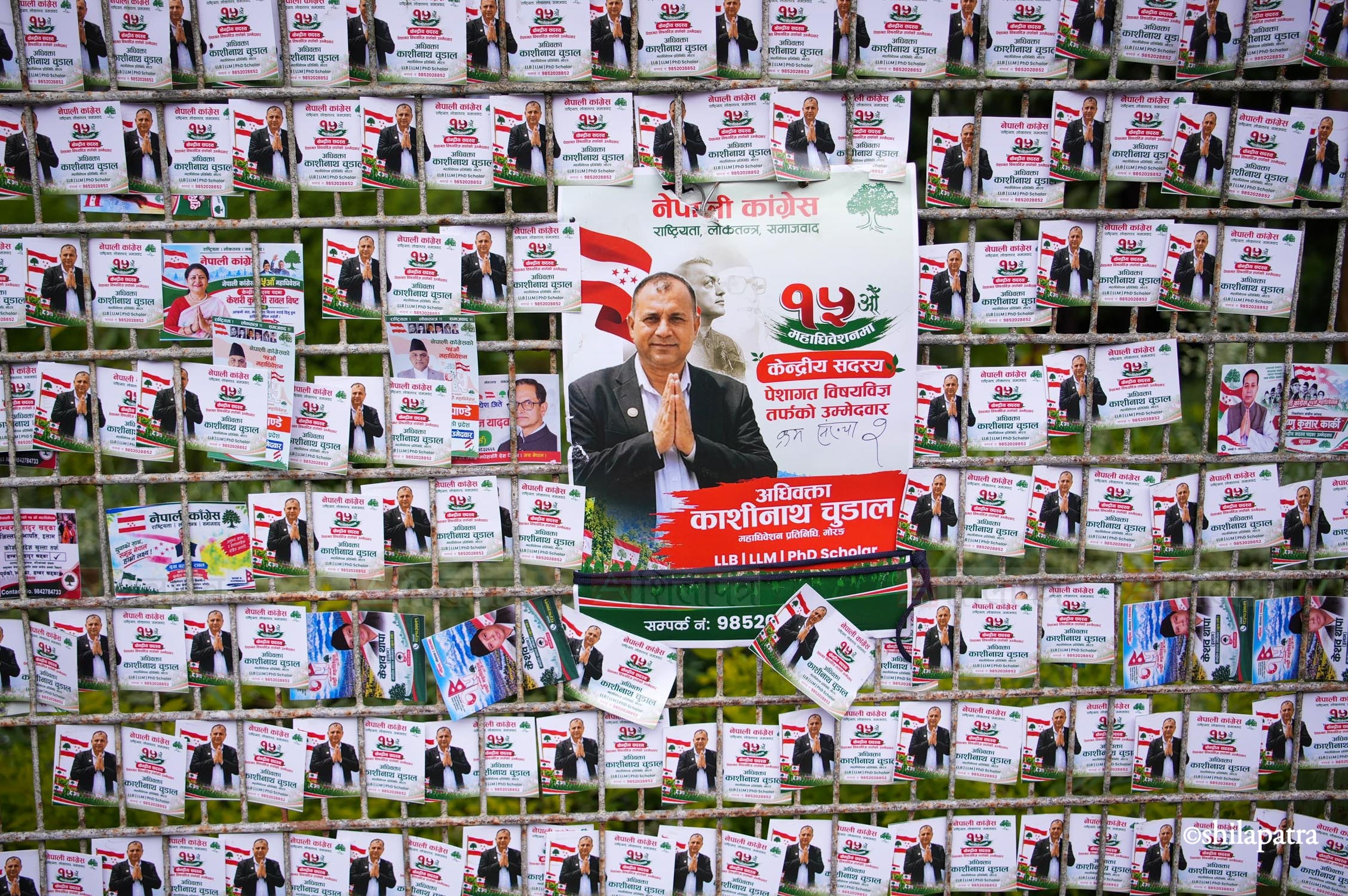 Nepali-Congress-Election_NPL-(8)-1791362668.jpg