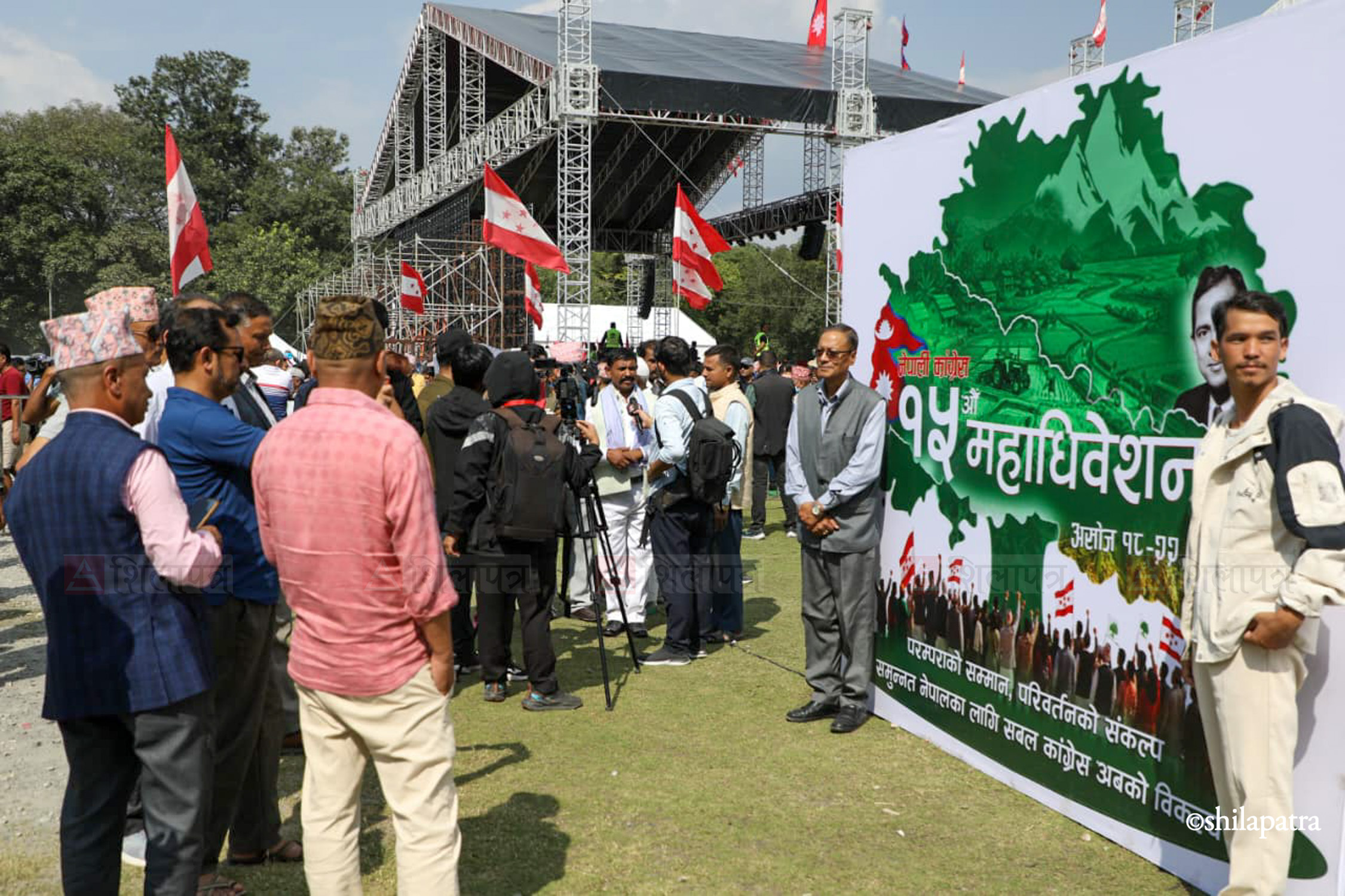 Nepali-Congress-Mahadhibesan_1-(15)-1791105146.jpg