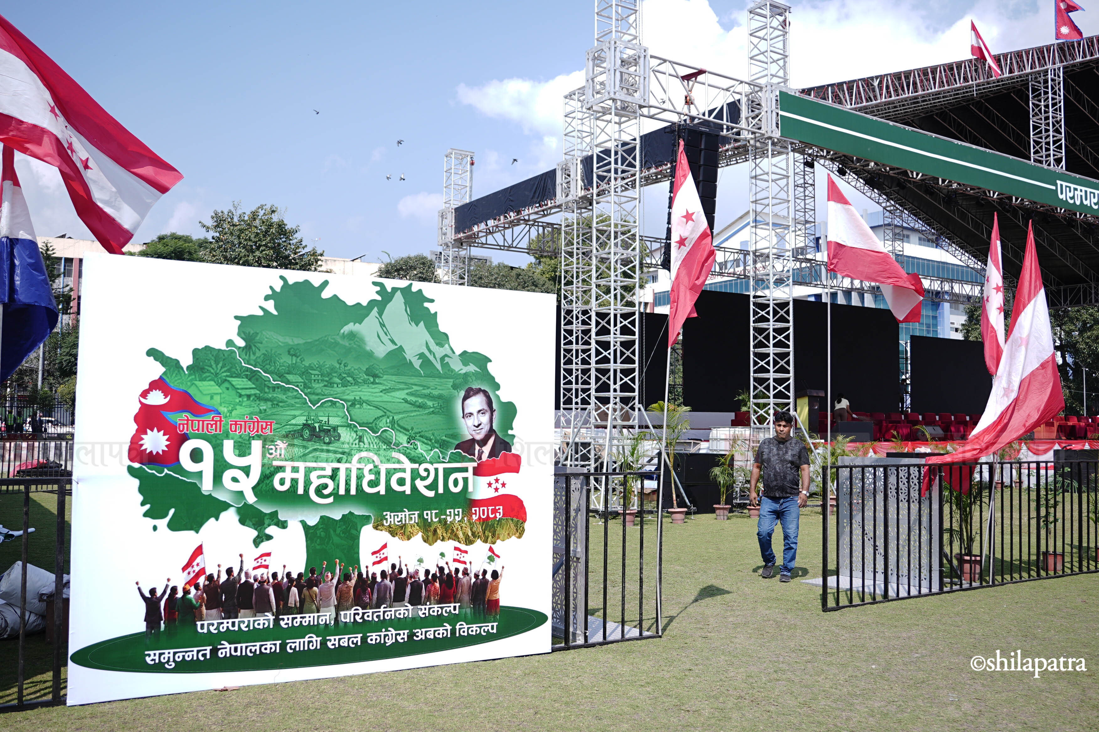 Nepali-congress-15-aau-mahadhibeshan---1431-1791092835.jpg