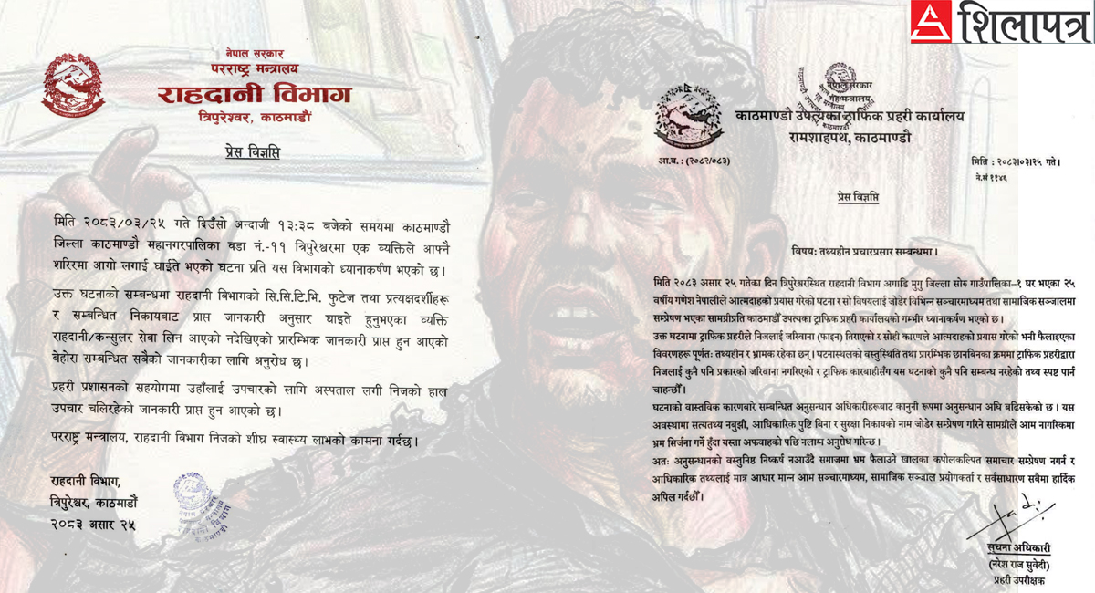 Nepali.Nepali-1783664596.jpg
