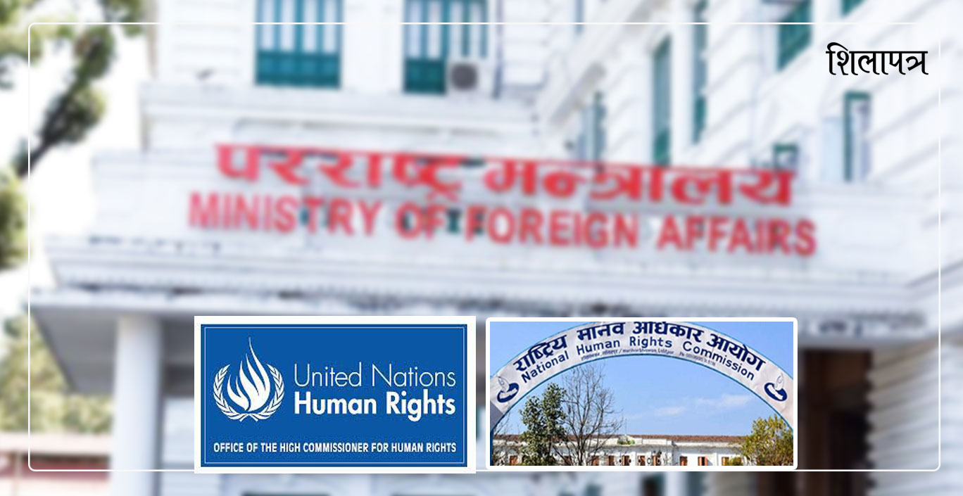 राष्ट्रसंघलाई सरकारको चारपाने जवाफ, ‘संवैधानिक परिषदमा कोरम पुगेन अनि अध्यादेशको साहारा लिइयो’  
