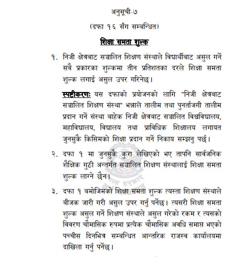 Notice१-1783940165.JPG
