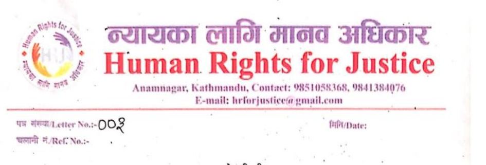 ‘निम्न वर्गलाई सरकारले न्याय दिन सकेन’