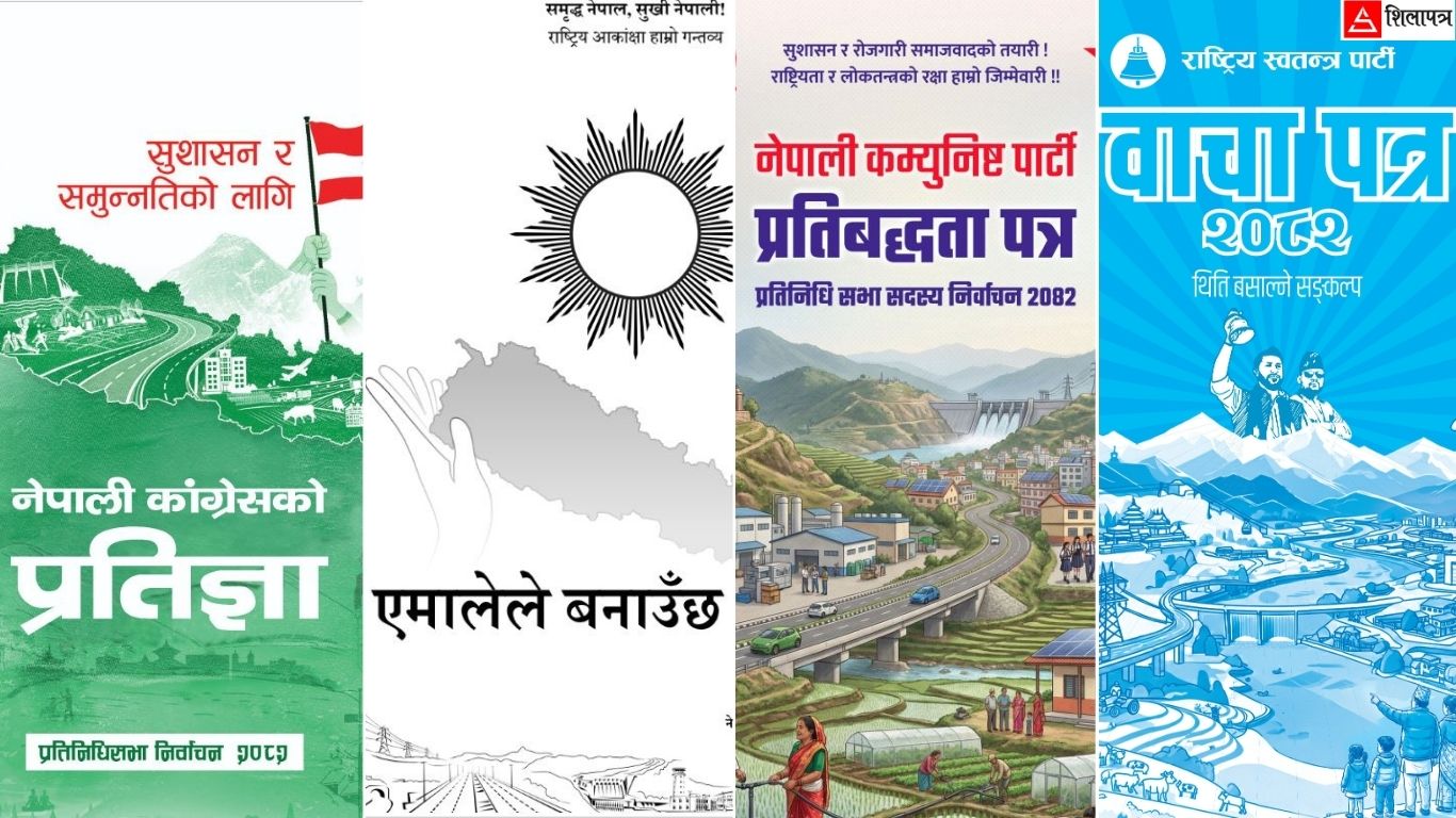 शीर्ष दलको दृष्टिकोणमा शिक्षा : संघीयतामा दशक बित्दा शिक्षा ऐन अझै अलपत्र, घोषणापत्रमा क्रान्ति