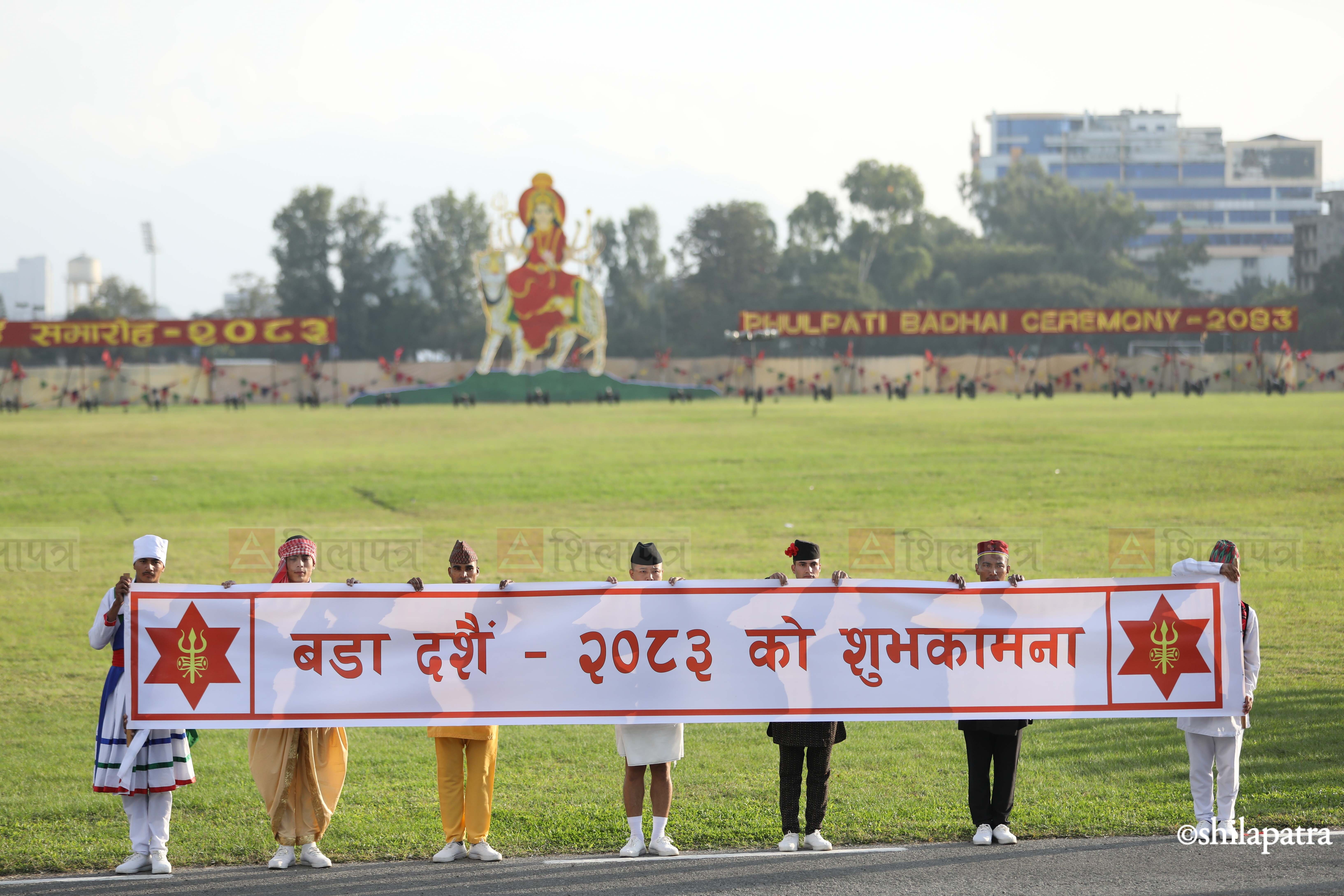 Phulpati-Badhai---2245-1792236130.jpg