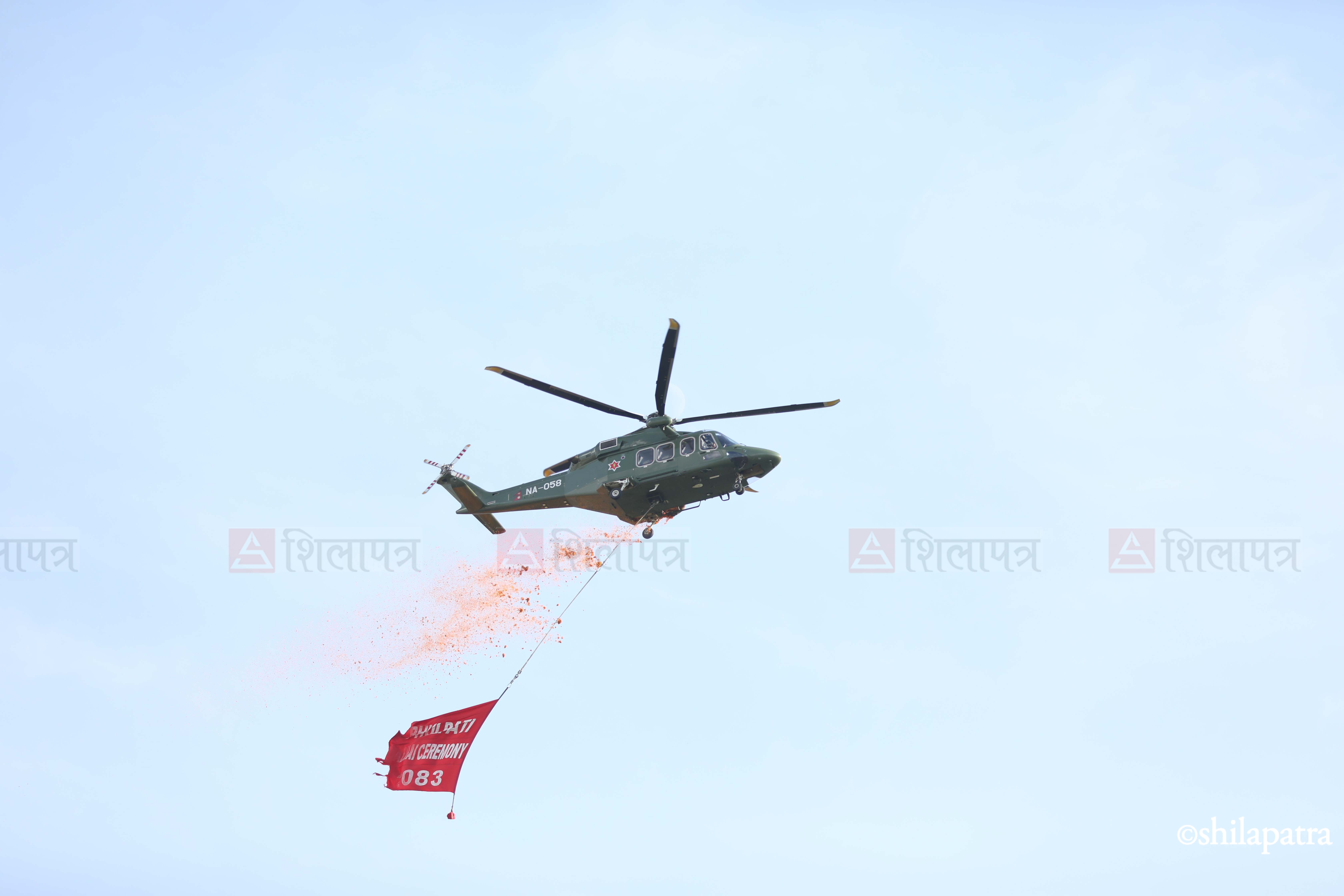 Phulpati-Badhai---2248-1792236136.jpg