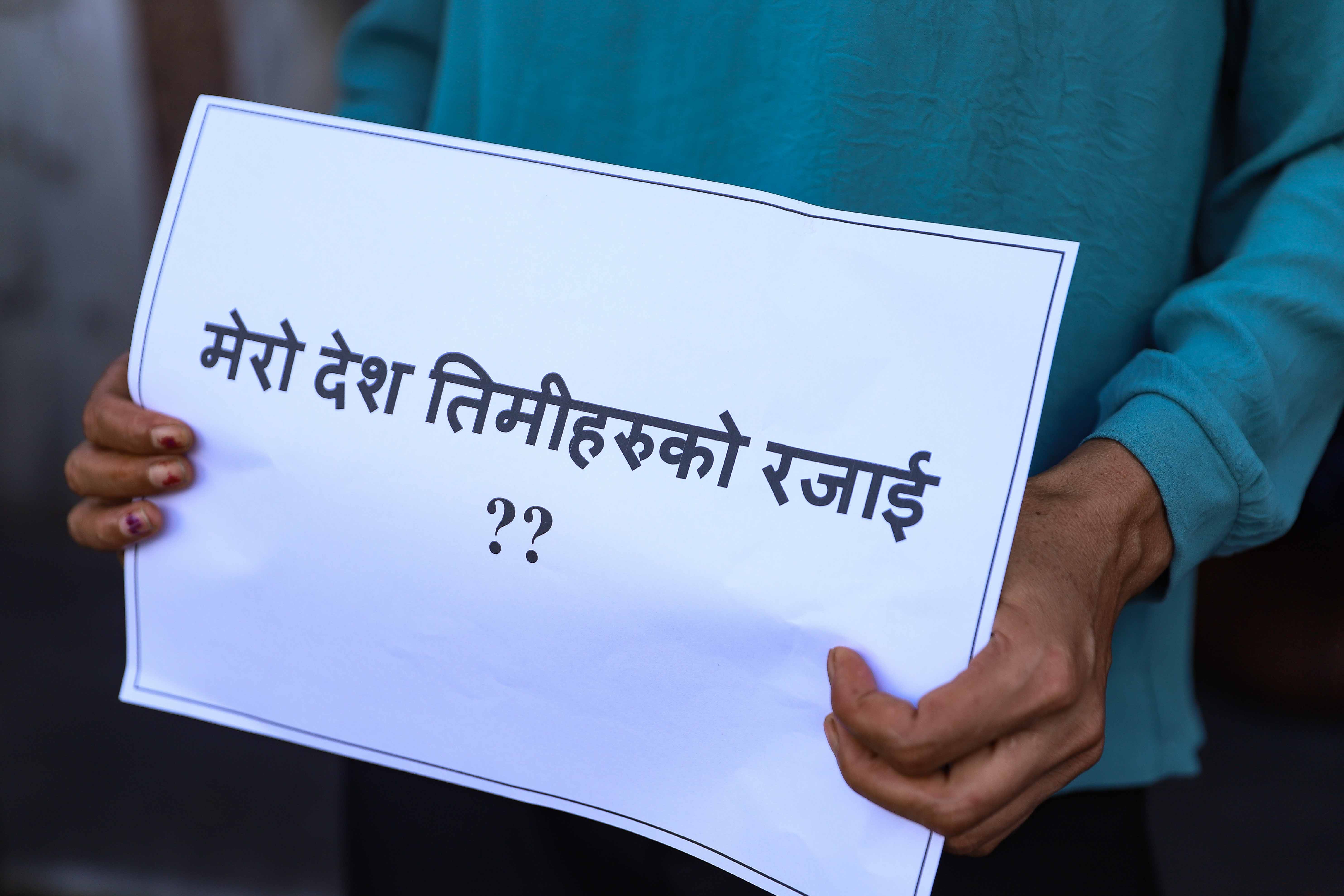 Pokhara-Pradarshan-GenZ_NPL-(4)-1788866272.jpg