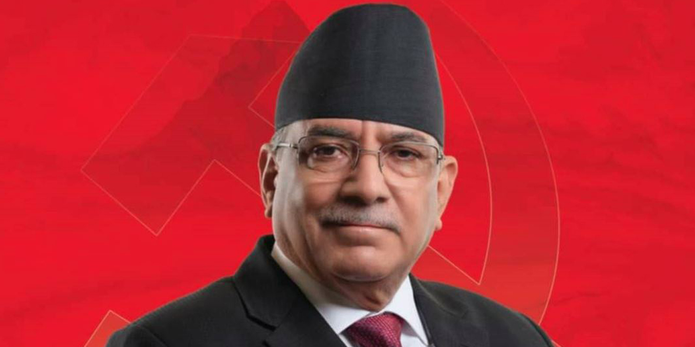 पार्टी बैठकमा प्रचण्डले भने- बहुमतको आडमा जबरजस्ती संविधान संशोधन गर्न खोजे आन्दोलन हुन्छ