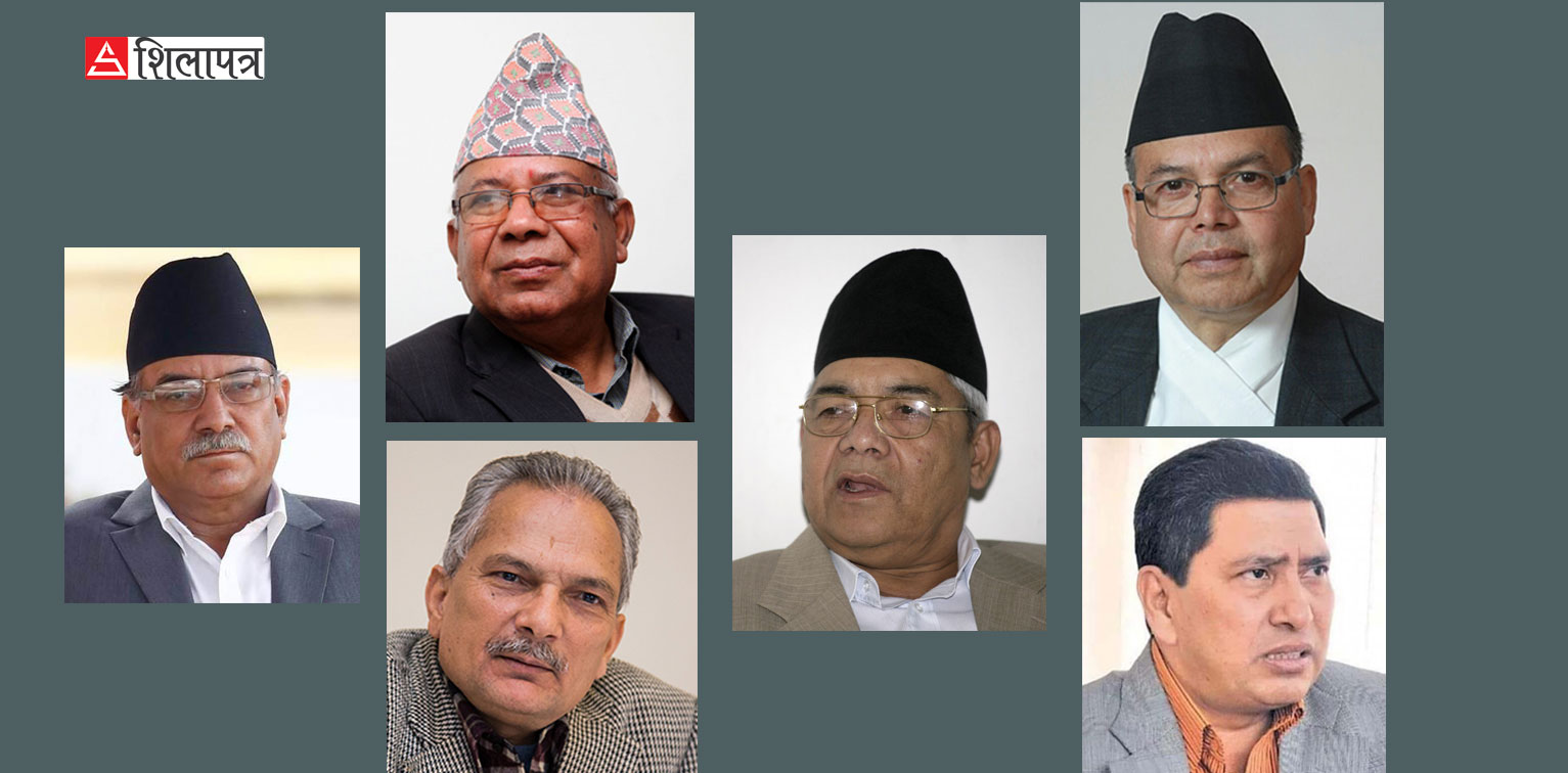 वाम दलले समाजवादी केन्द्र बनाए चुनाव चिह्न के हुन्छ ?