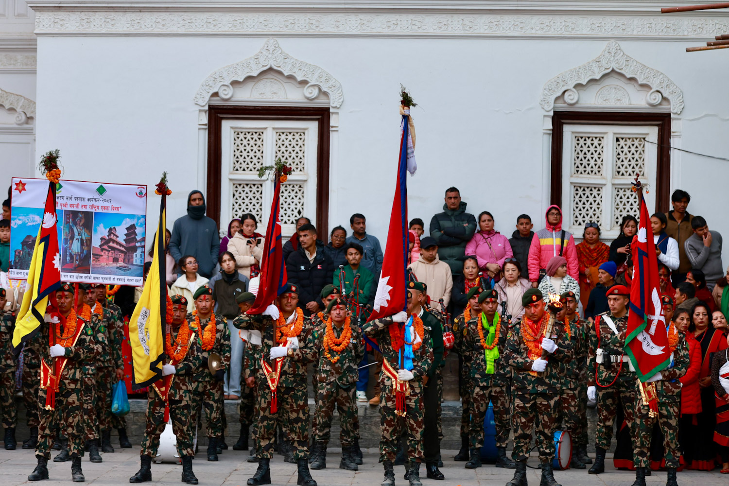 Prithivi-jayanti-Nepal-photo-library-08-1768049636.jpg