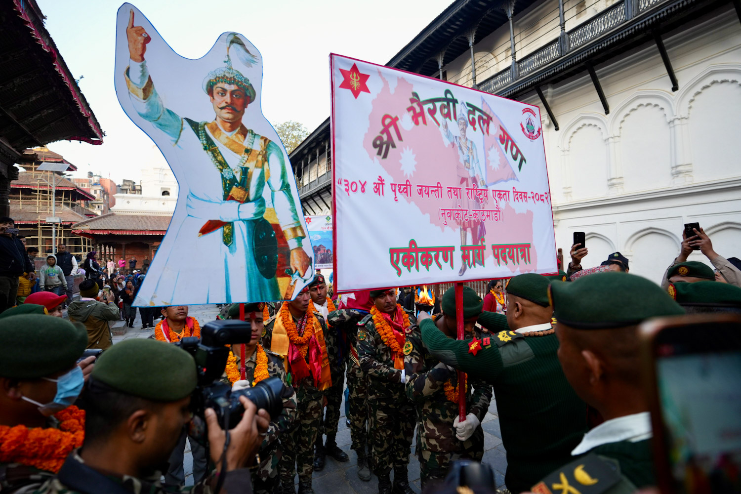 Prithivi-jayanti-Nepal-photo-library-17-1768049639.jpg