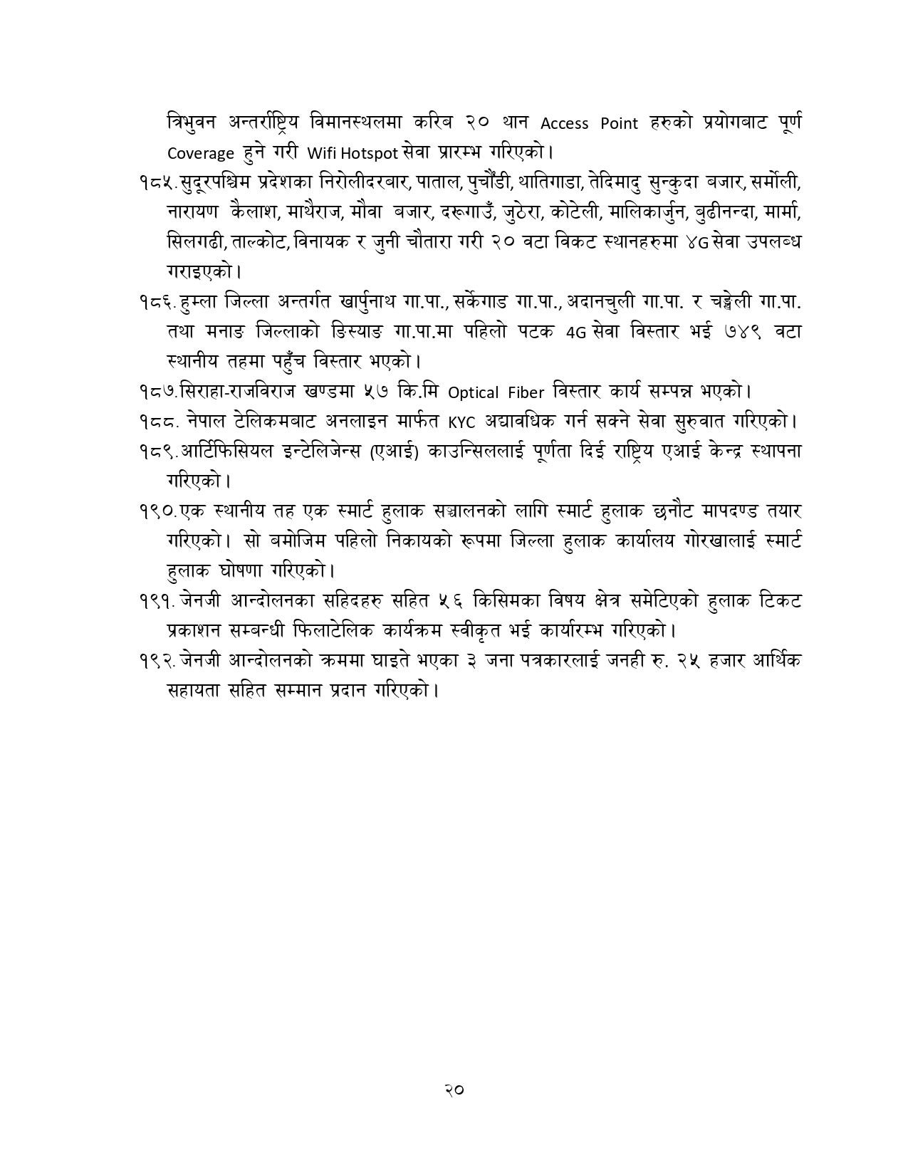 Progress-Report-of-Interim-Government-1_page-0020-1774575671.jpg