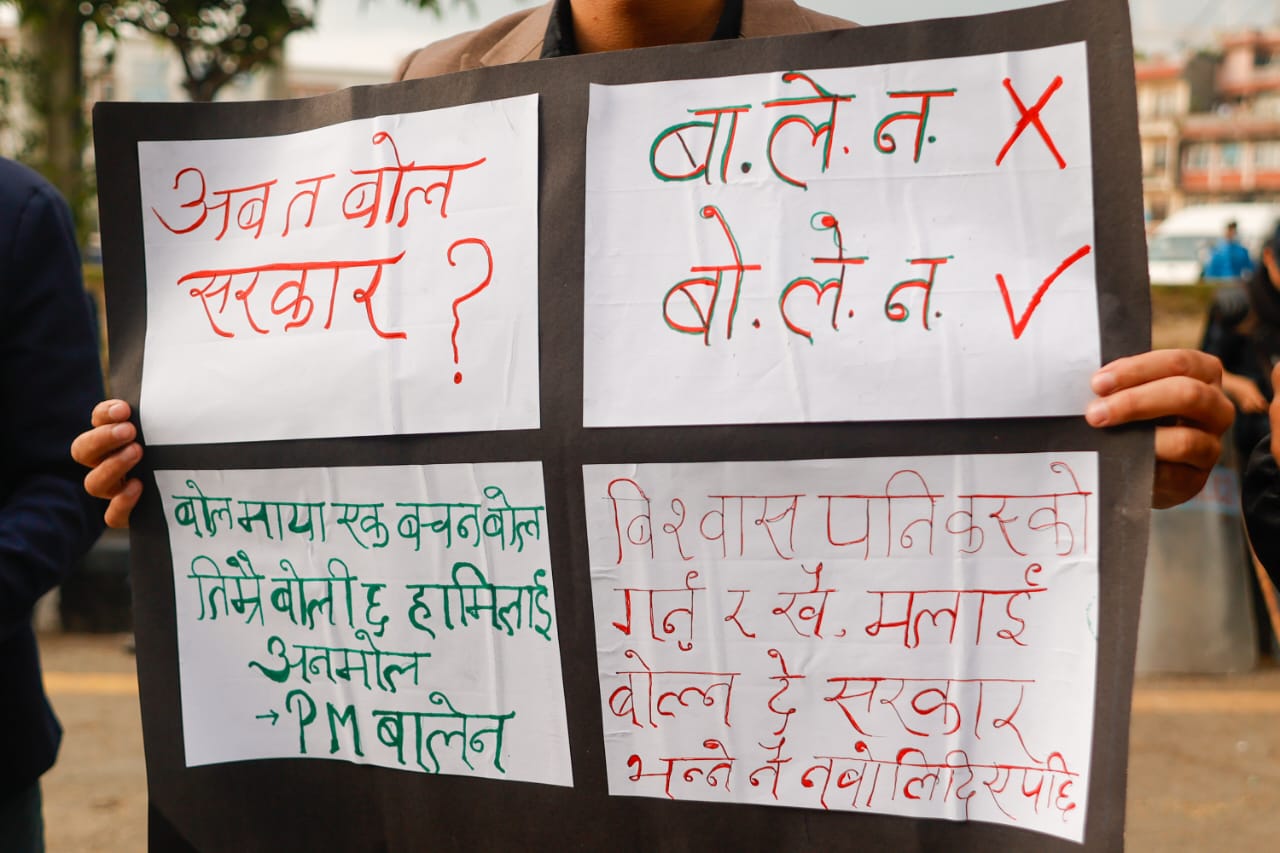 Protest-against-Government_Nepal-Photo-Library-(13)-1778674157.jpeg