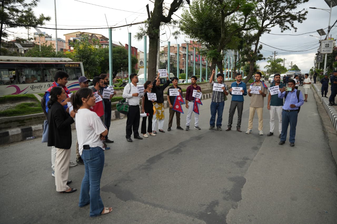 Protest-against-India-China_NPL-(13)-1755691861.jpeg