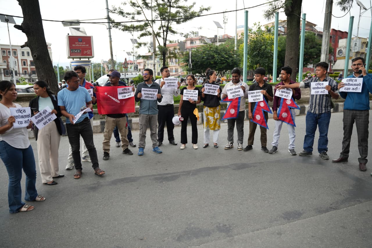 Protest-against-India-China_NPL-(2)-1755691858.jpeg
