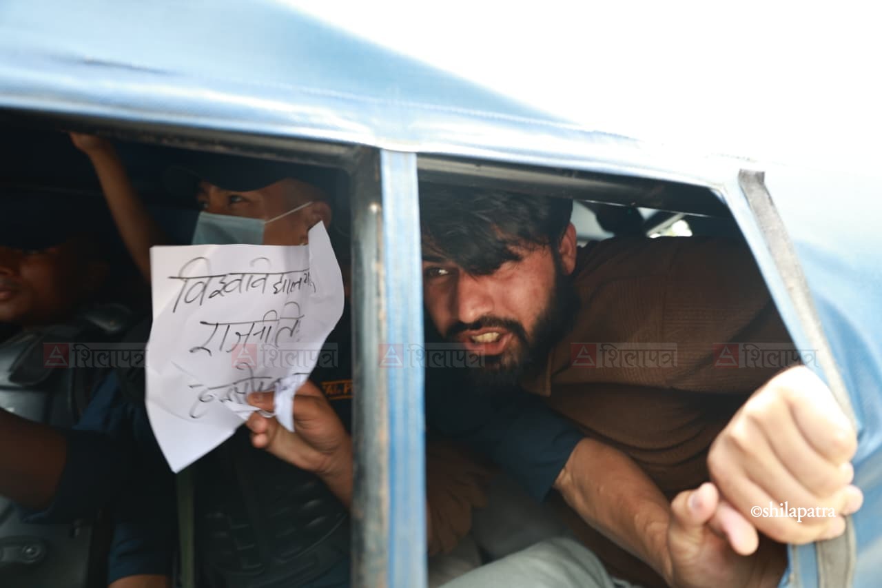 Protest-against-Sikshamantri_NPL-(1)-1784788998.jpeg