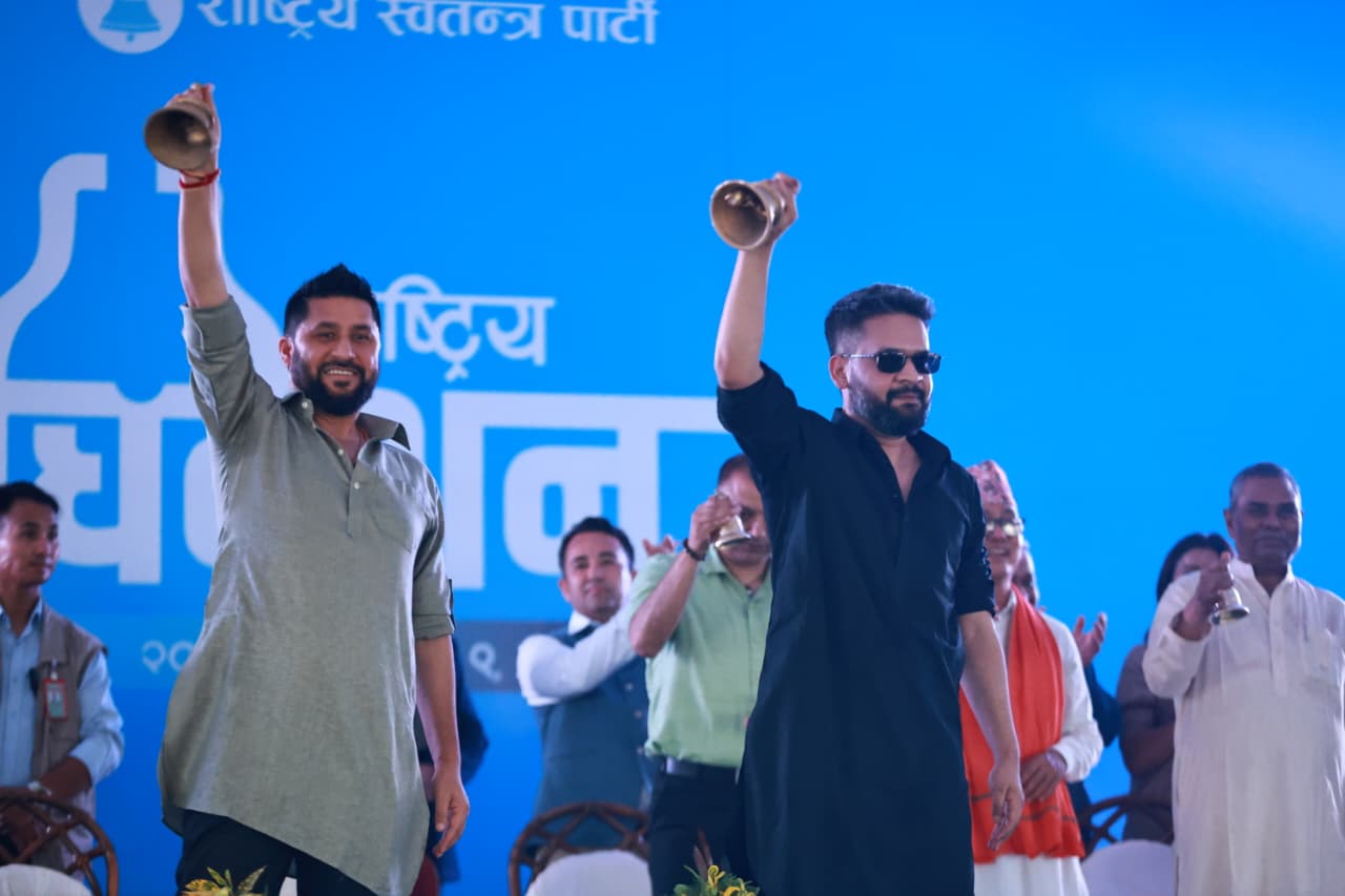 RAbi-balen-rsp-udghatan_NPL-(1)-1782036076.jpeg