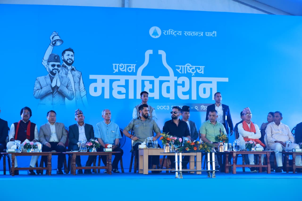 RAbi-balen-rsp-udghatan_NPL-(8)-1782036317.jpeg