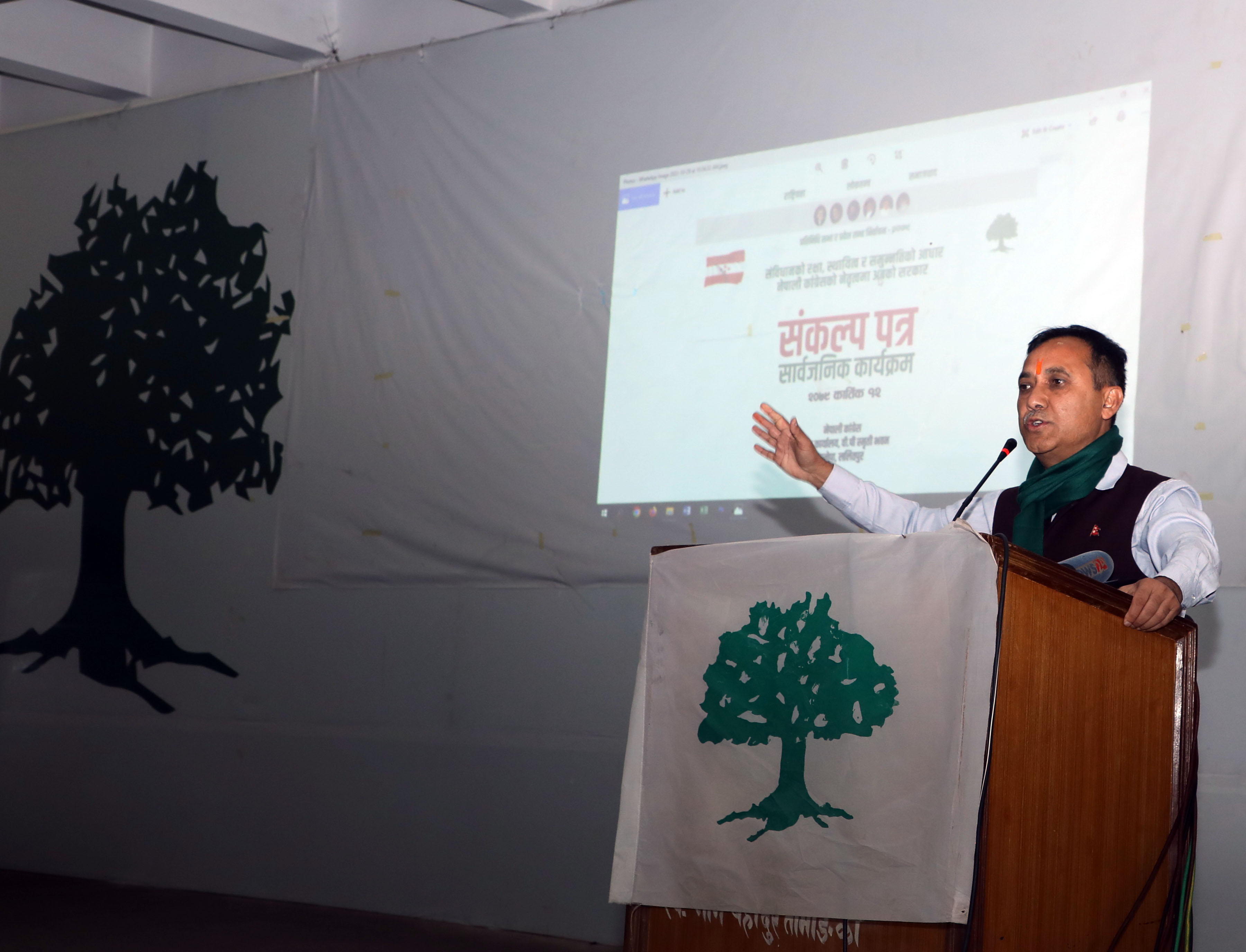 ५ वर्षमा १२ लाख राेजगारी सिर्जना गर्ने कांग्रेसकाे संकल्प