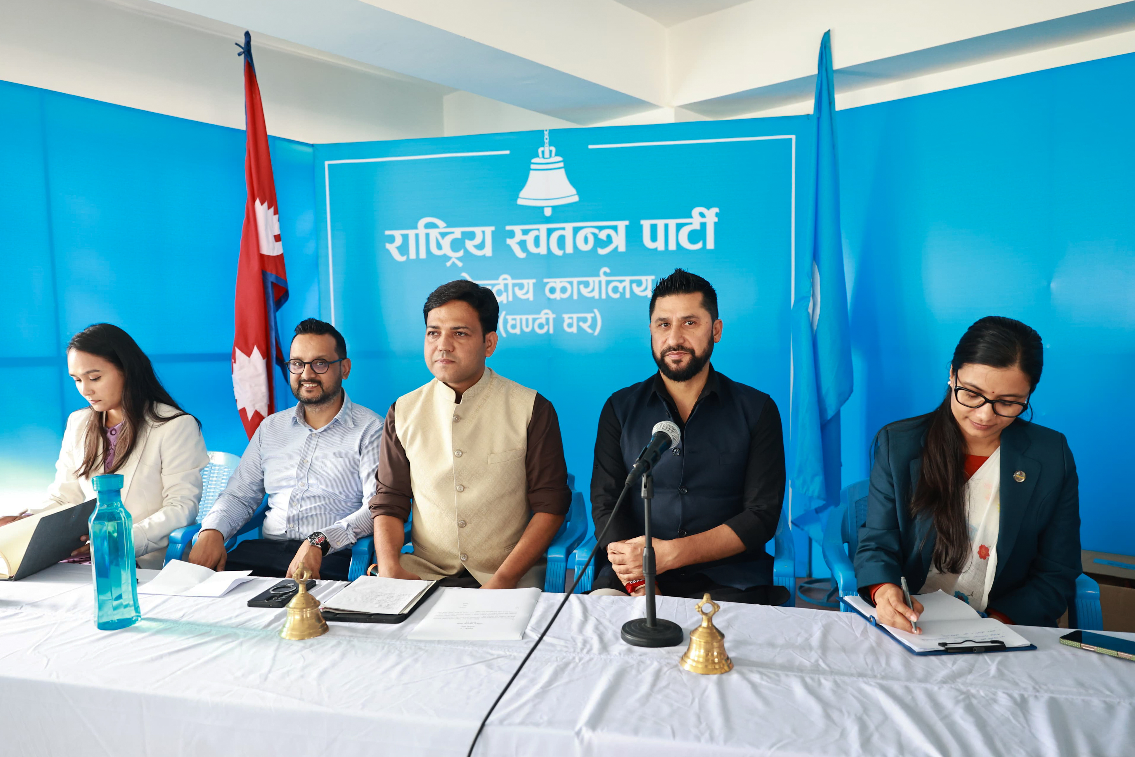 रास्वपा केन्द्रीय समिति बैठक सुरु