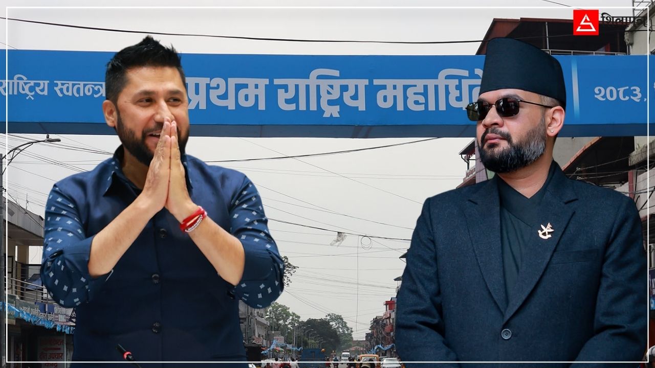 रास्वपा महाधिवेशनमा सहभागी हुने प्रतिनिधिको नामावली सार्वजनिक (सूचीसहित)