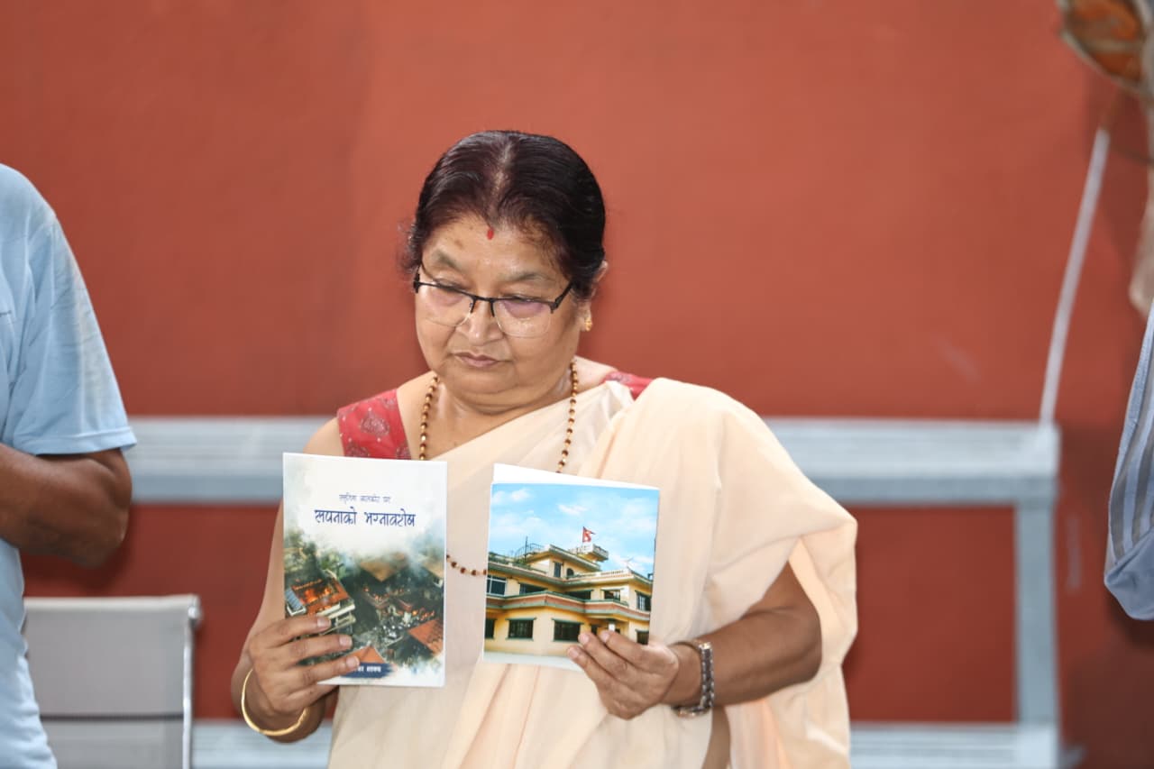 Radhika-Shakya-Book_NPL-(12)-1788945414.jpeg