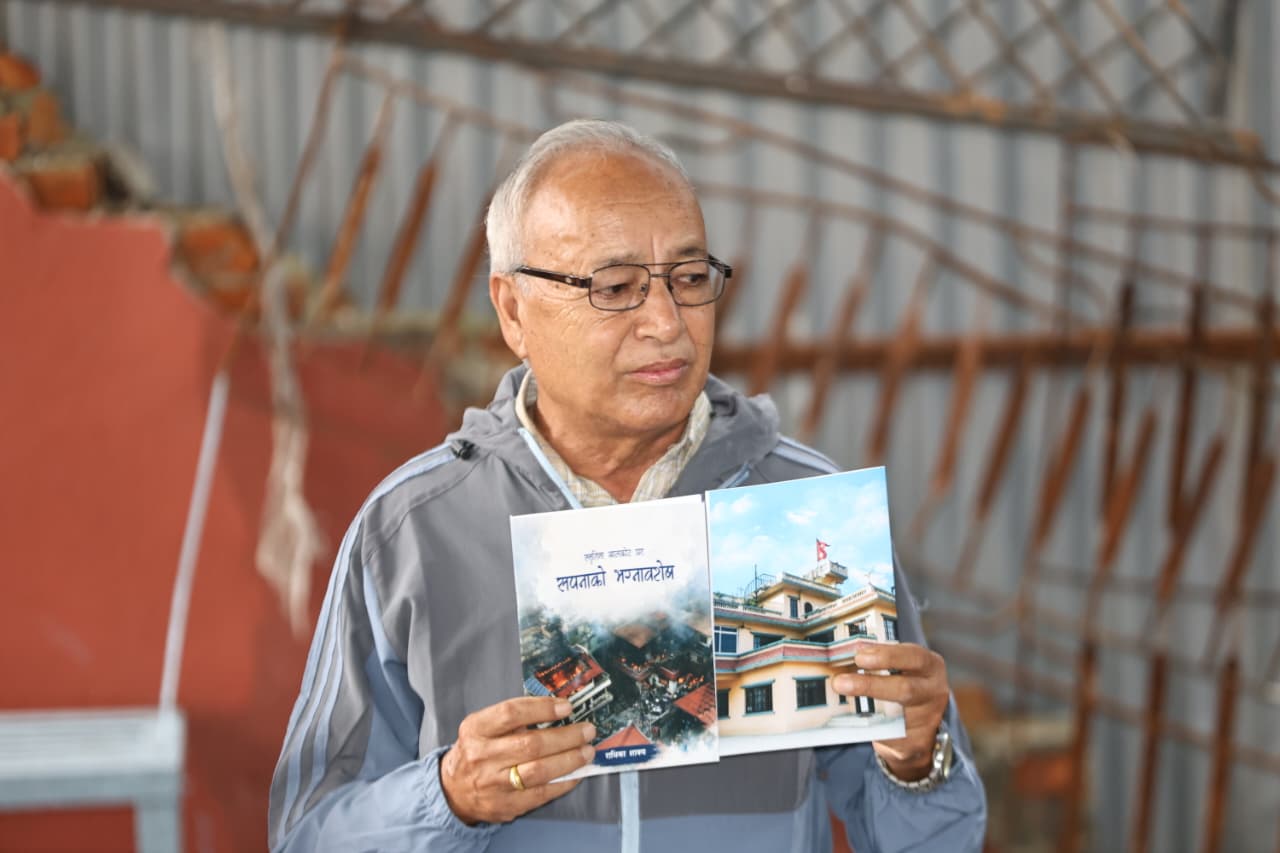 Radhika-Shakya-Book_NPL--(2)-1788945408.jpeg